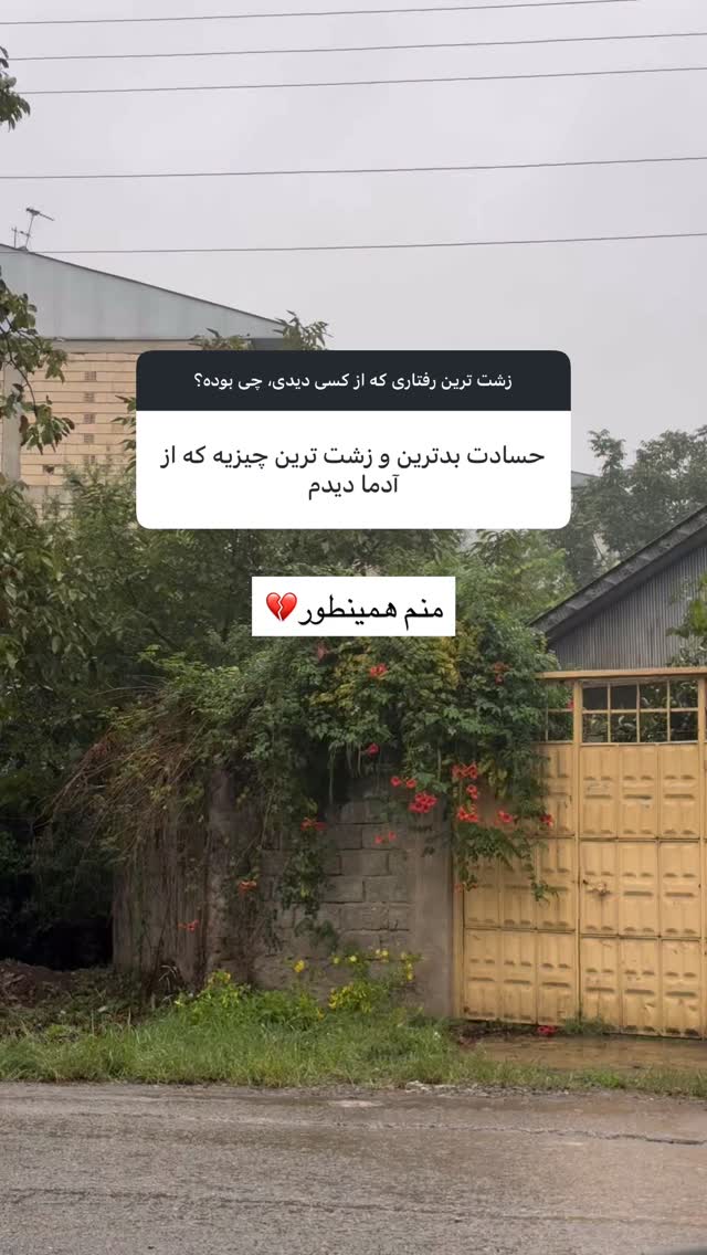  جدید ترین استوری اینستاگرام سارا