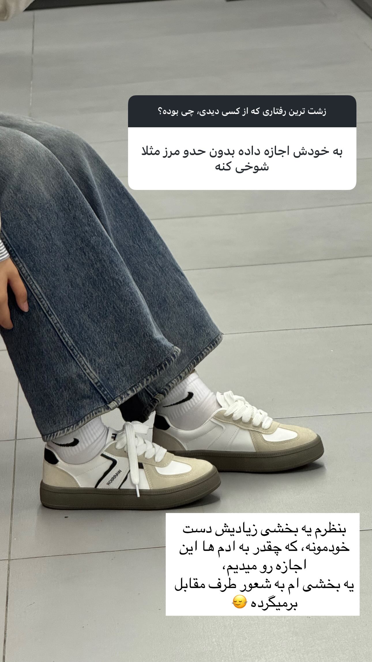  جدید ترین استوری اینستاگرام سارا