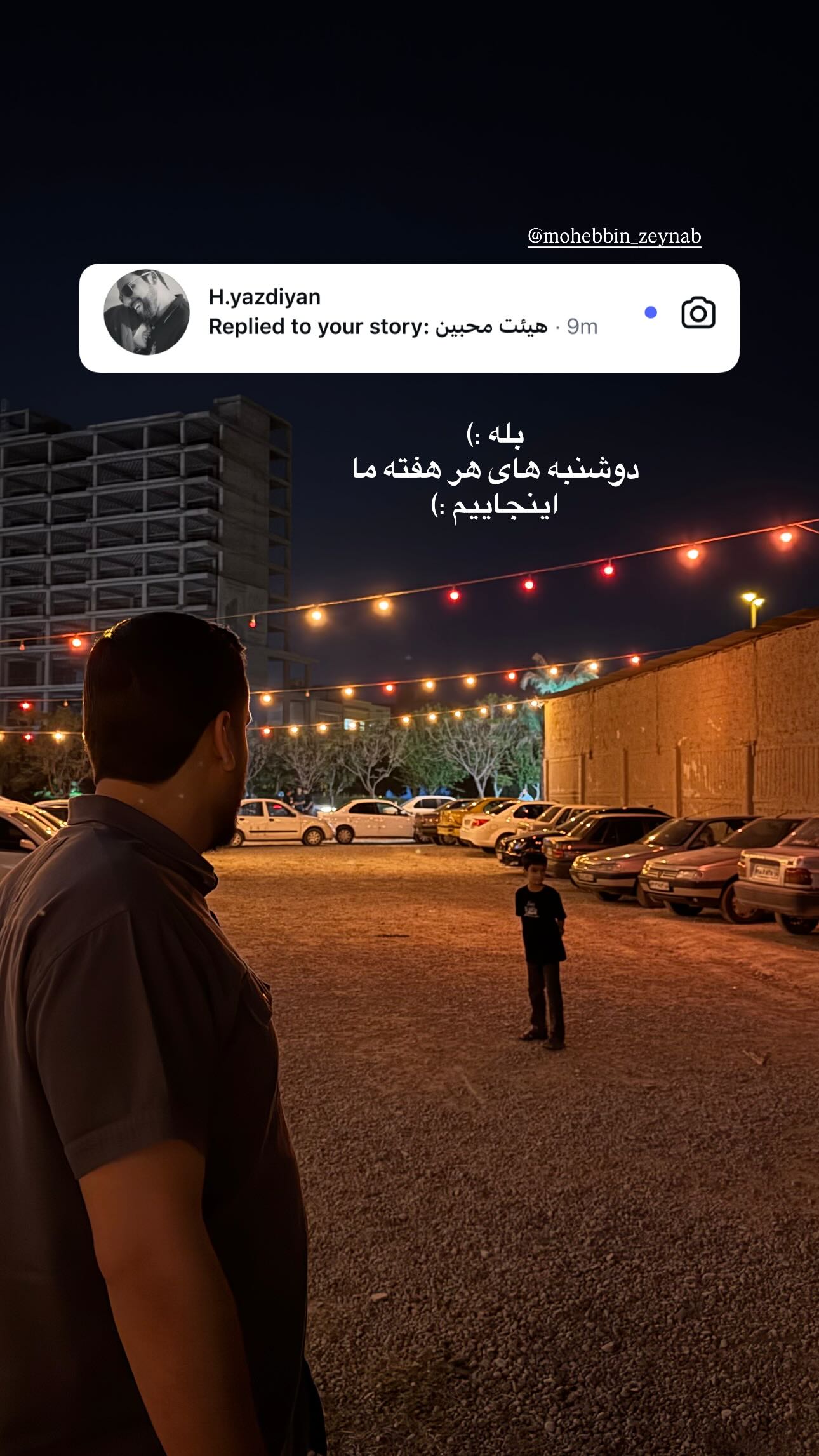  جدید ترین استوری اینستاگرام سارا