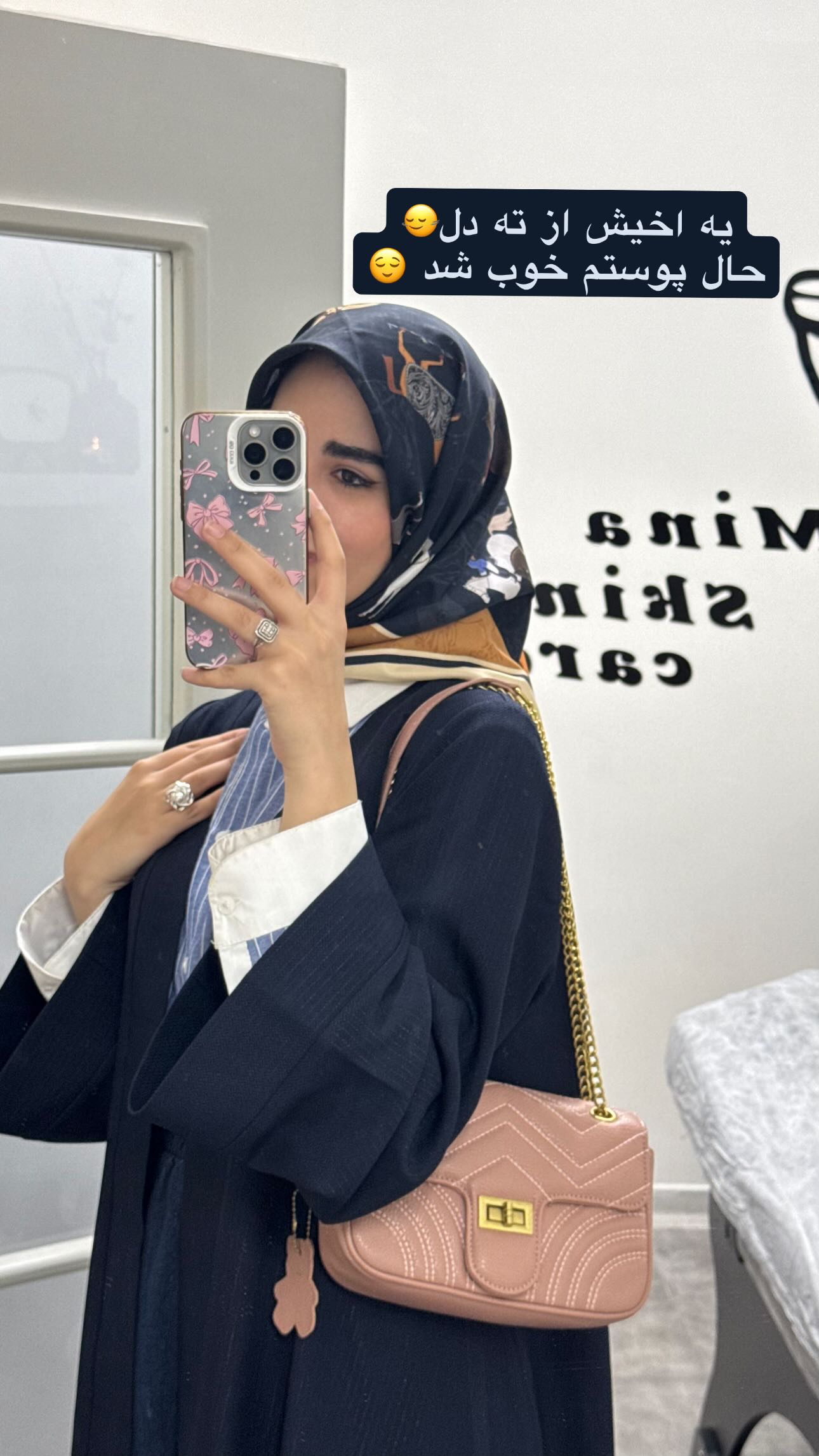  جدید ترین استوری اینستاگرام سارا
