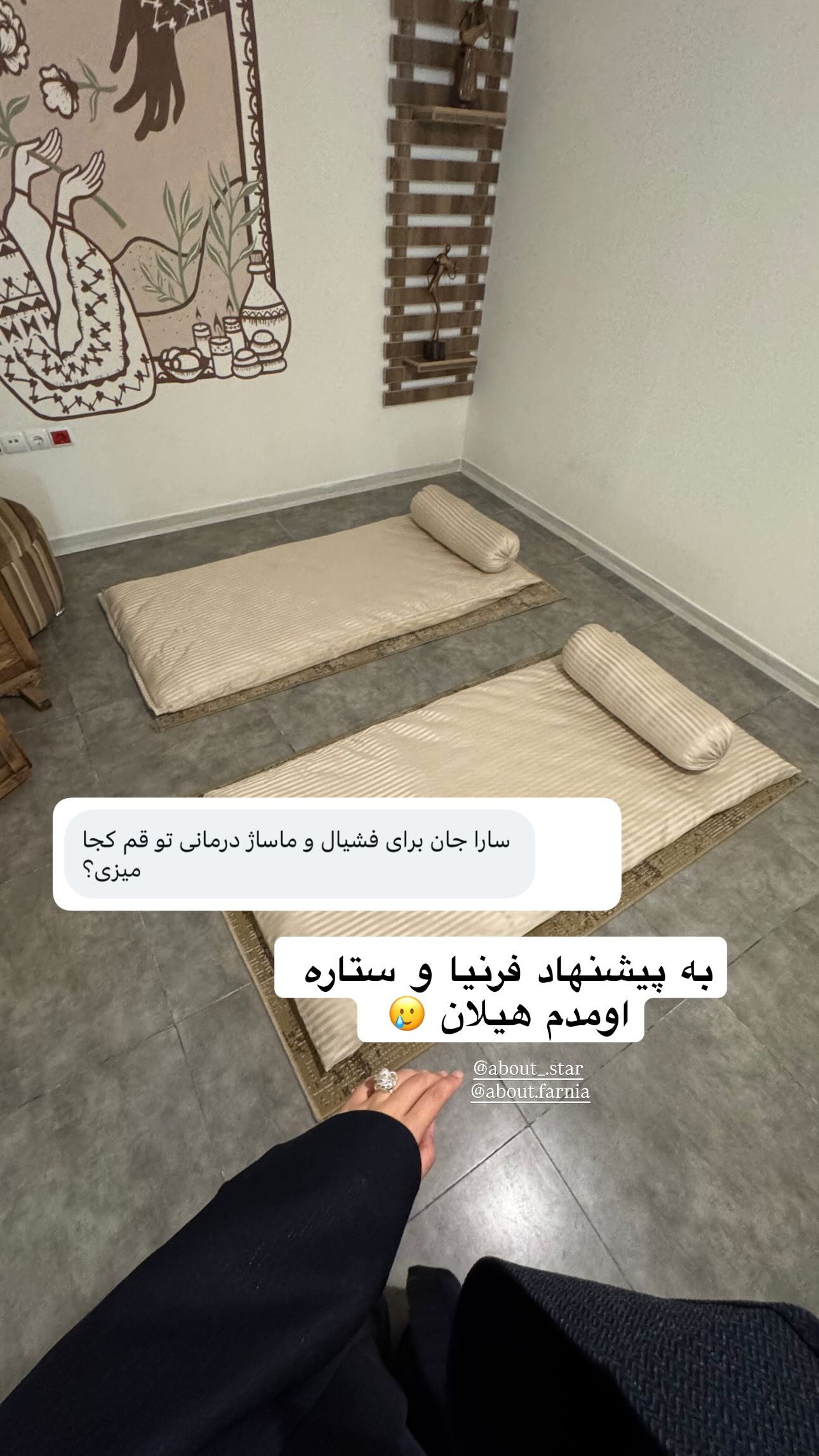  جدید ترین استوری اینستاگرام سارا
