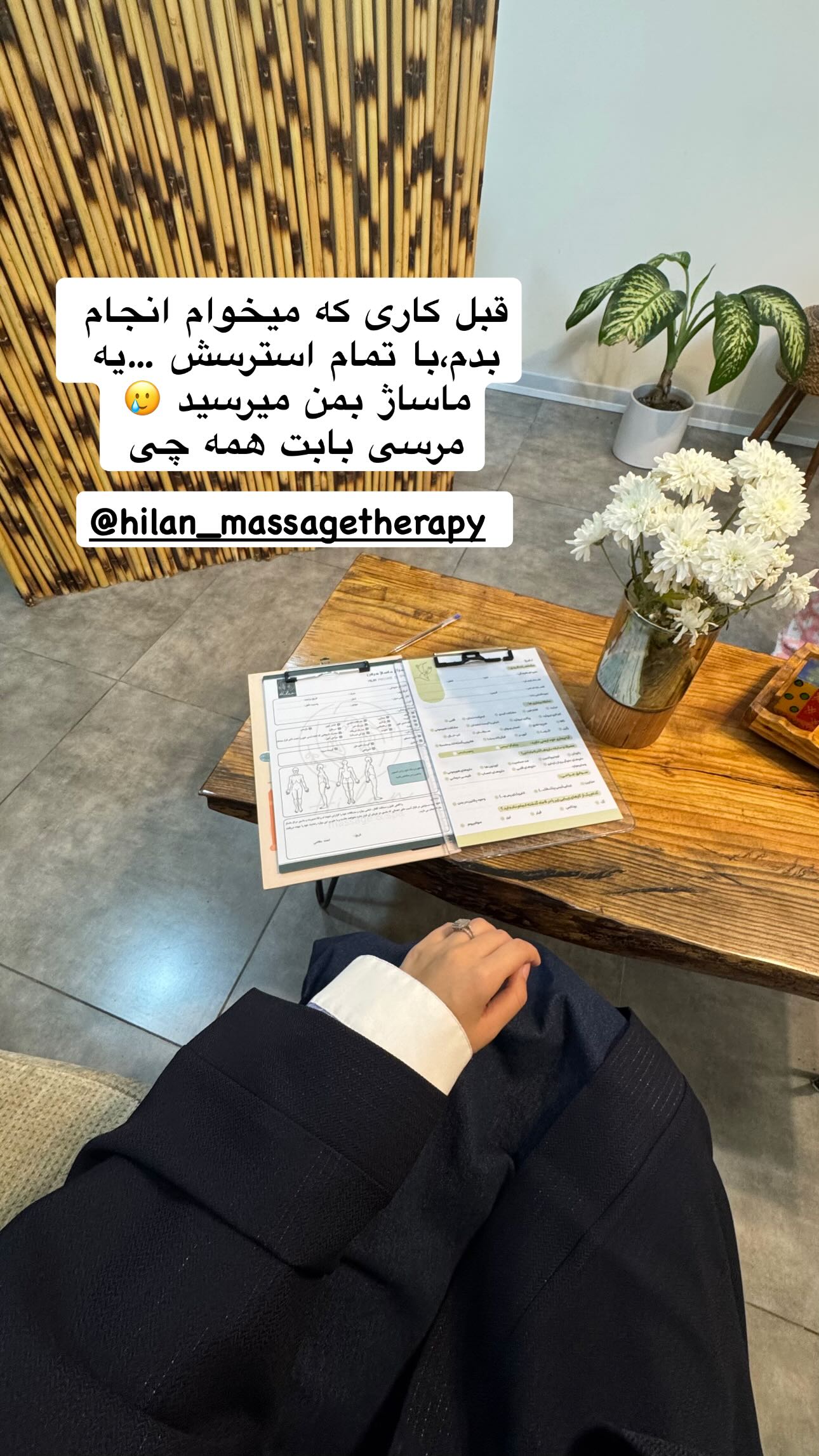  جدید ترین استوری اینستاگرام سارا