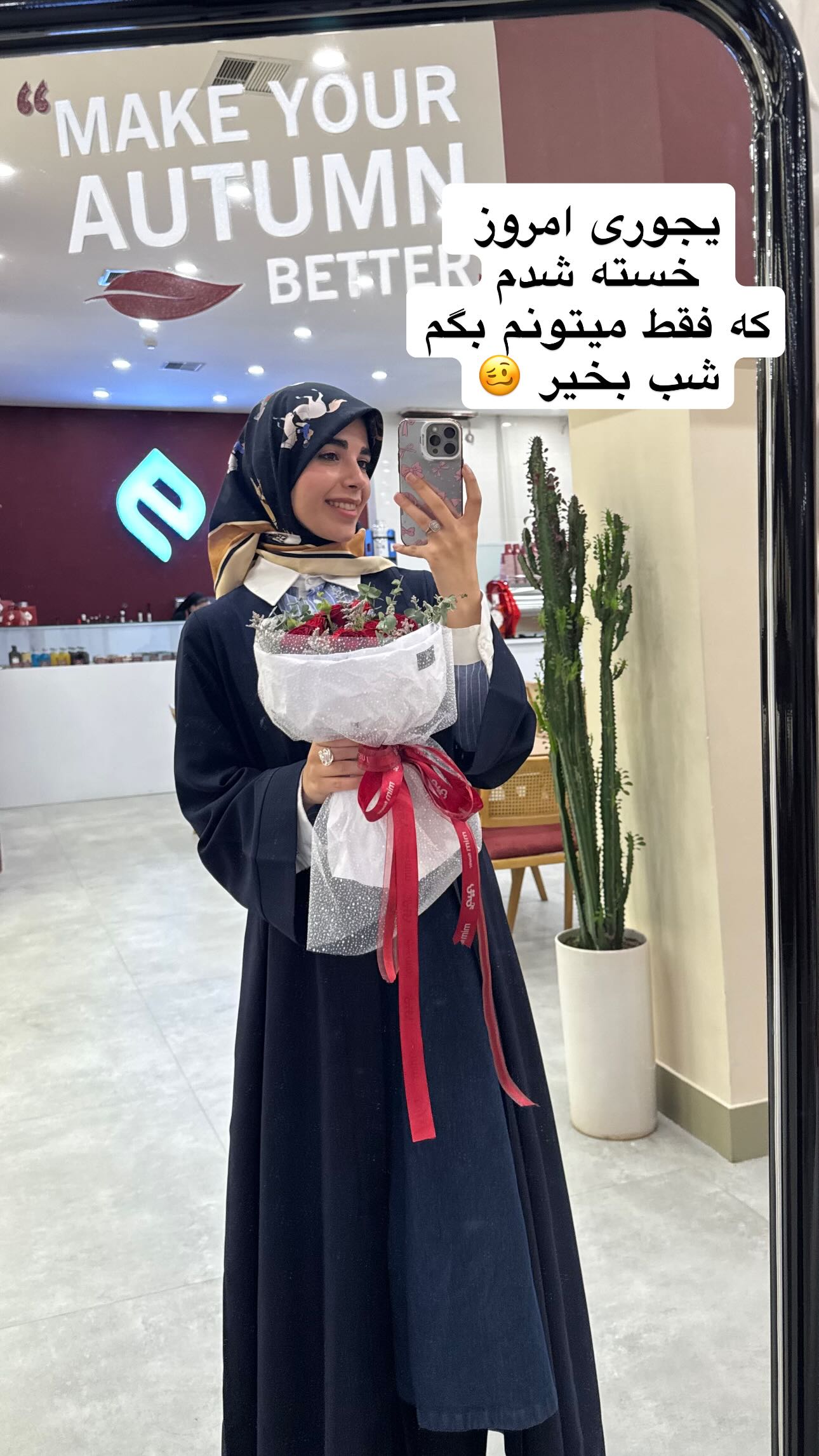  جدید ترین استوری اینستاگرام سارا