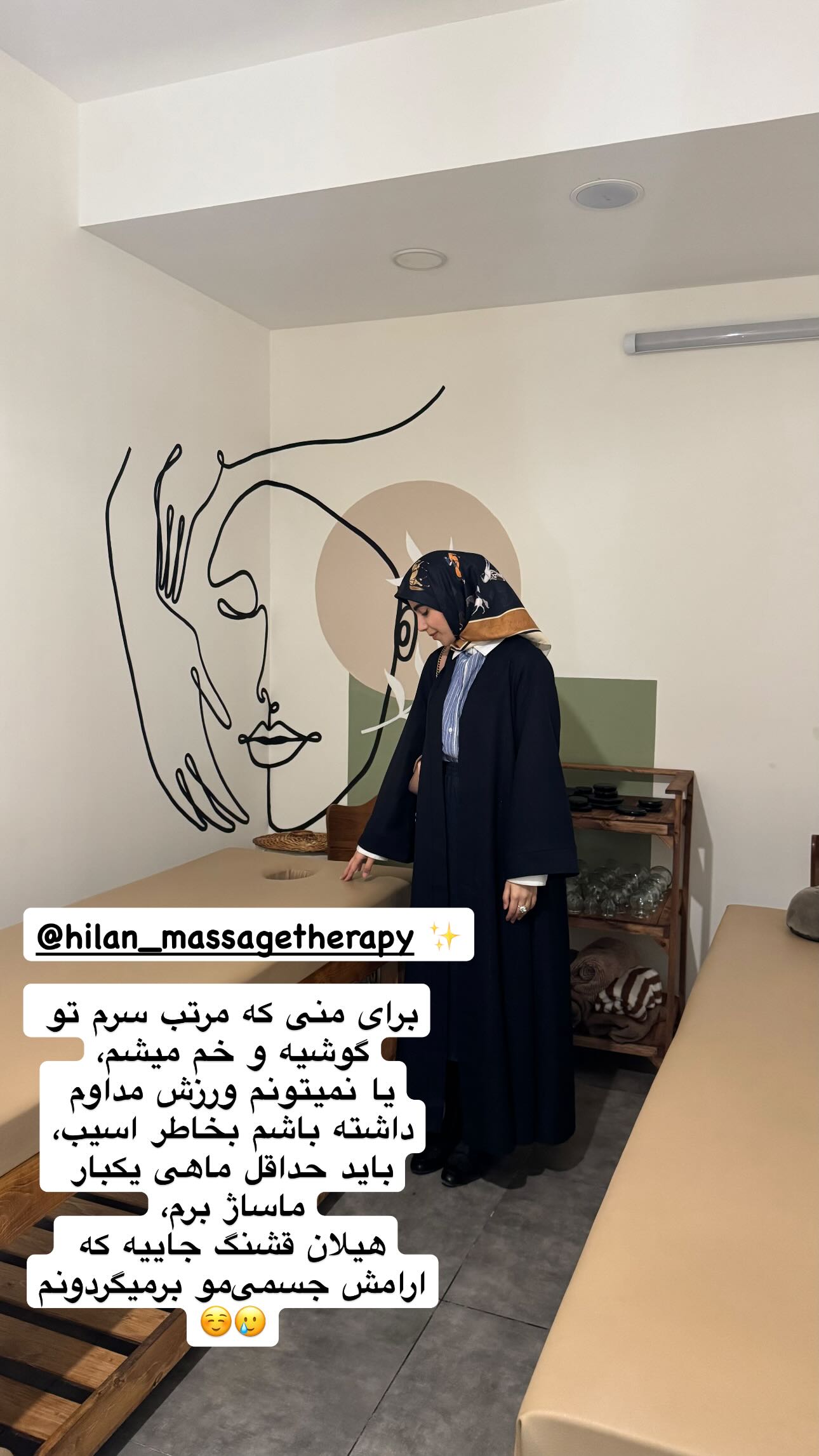  جدید ترین استوری اینستاگرام سارا