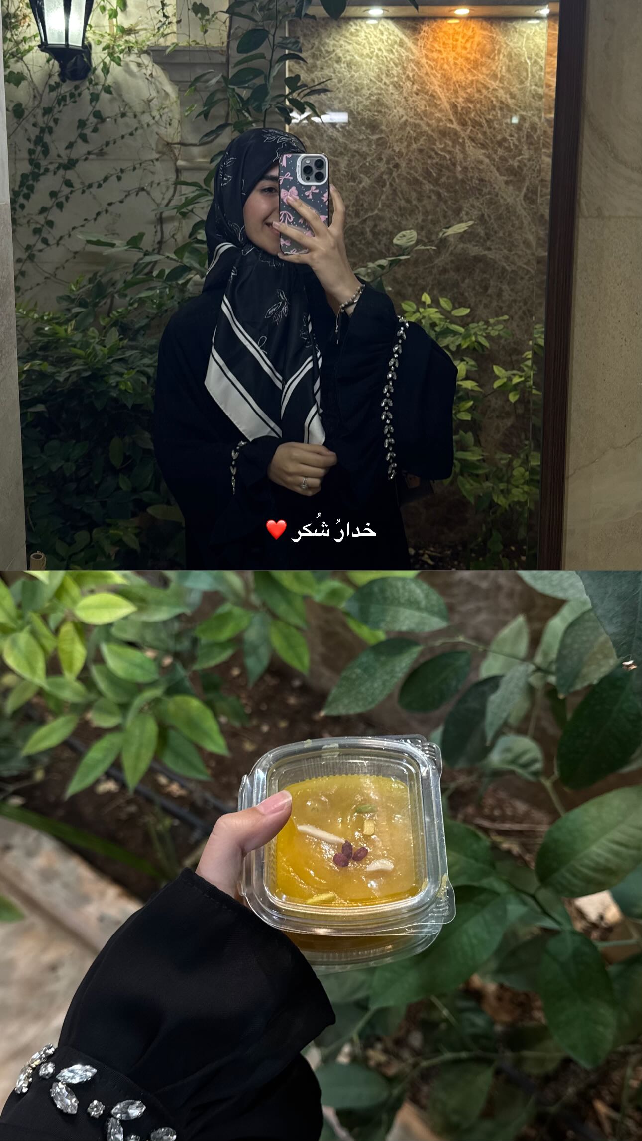  جدید ترین استوری اینستاگرام سارا
