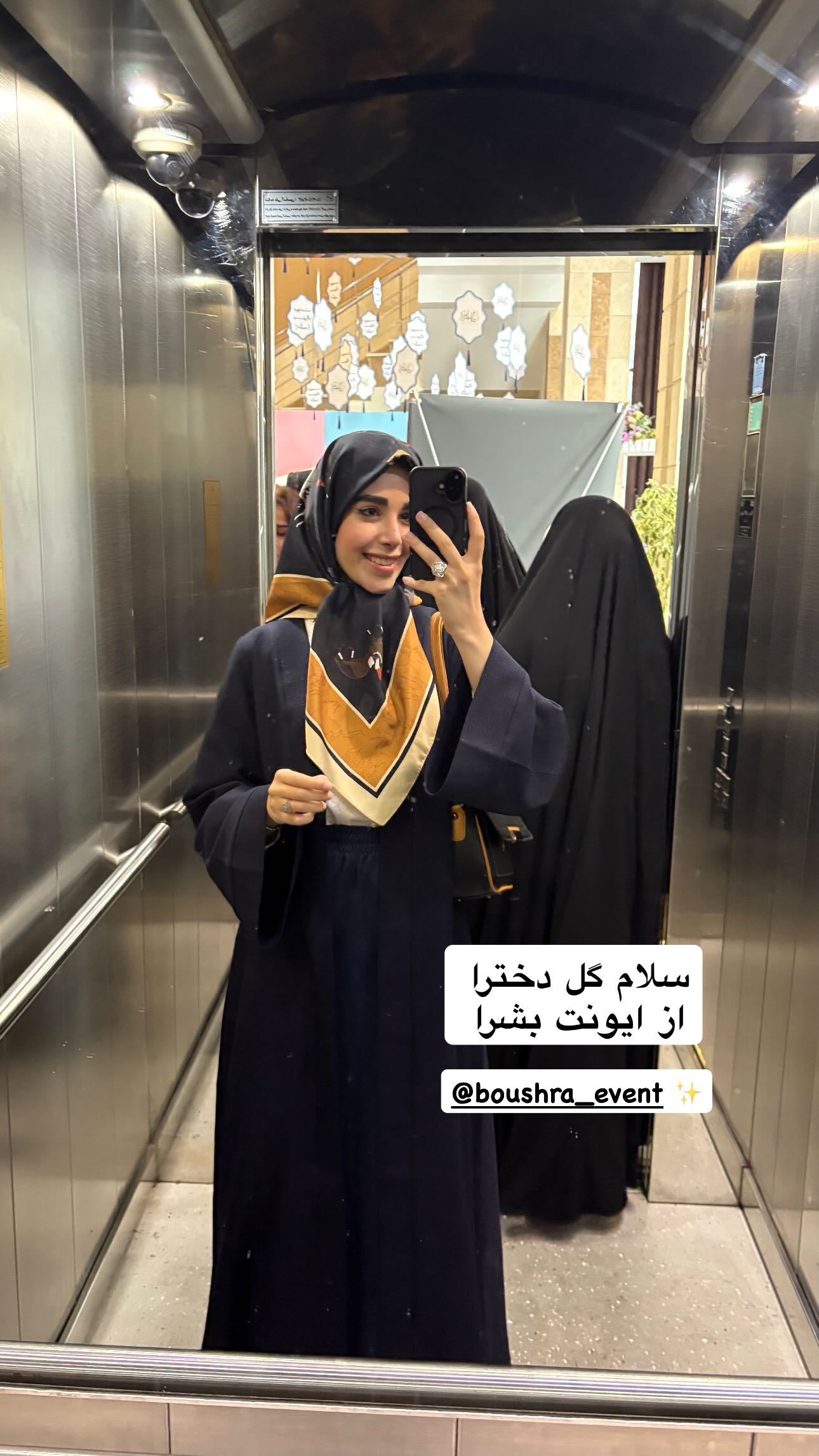  جدید ترین استوری اینستاگرام سارا