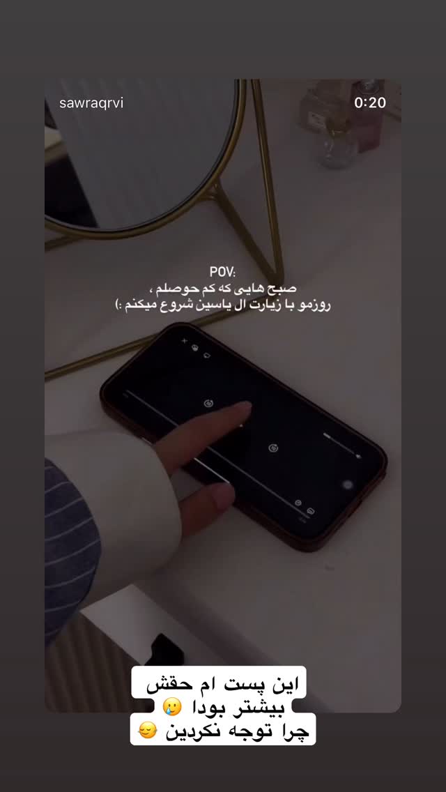  جدید ترین استوری اینستاگرام سارا