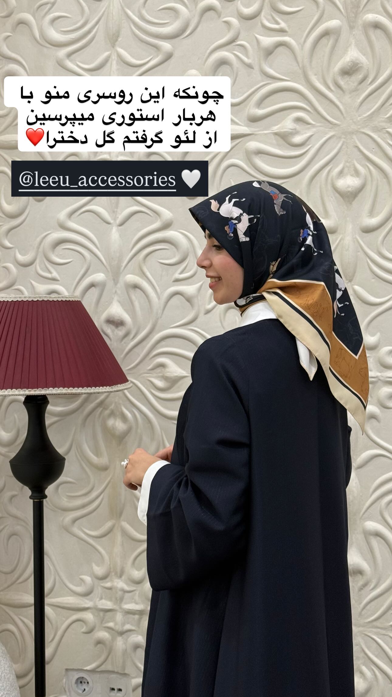  جدید ترین استوری اینستاگرام سارا