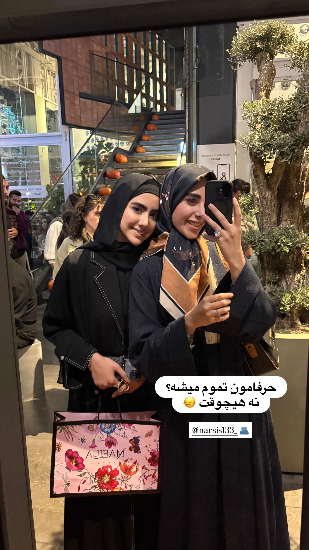  جدید ترین استوری اینستاگرام سارا