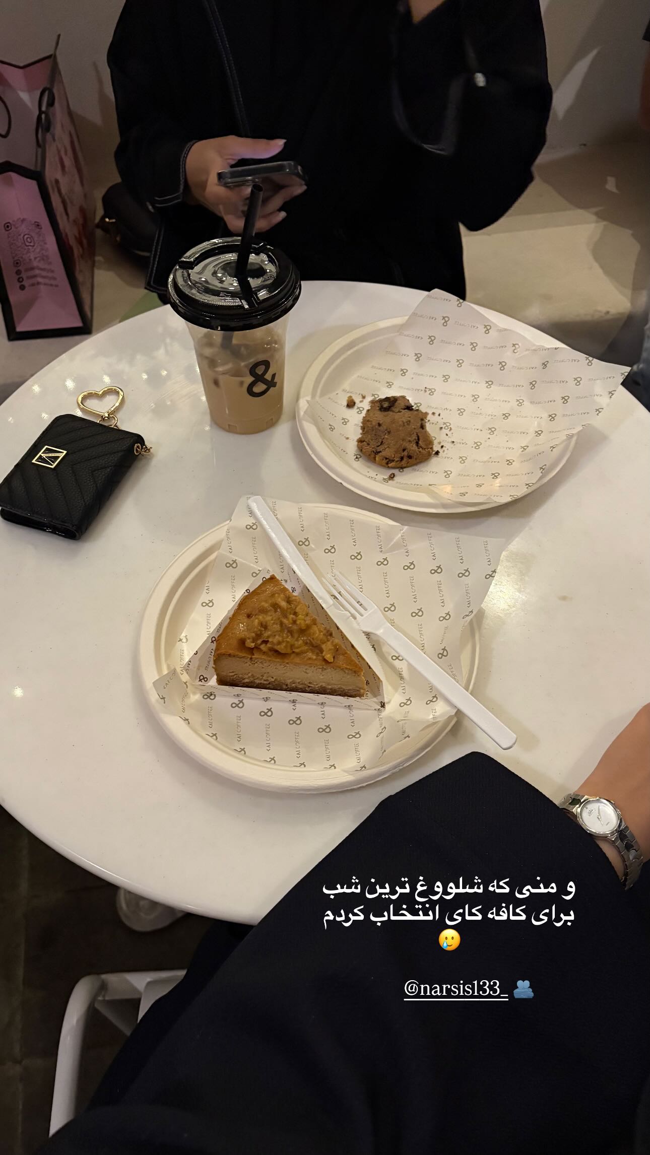  جدید ترین استوری اینستاگرام سارا