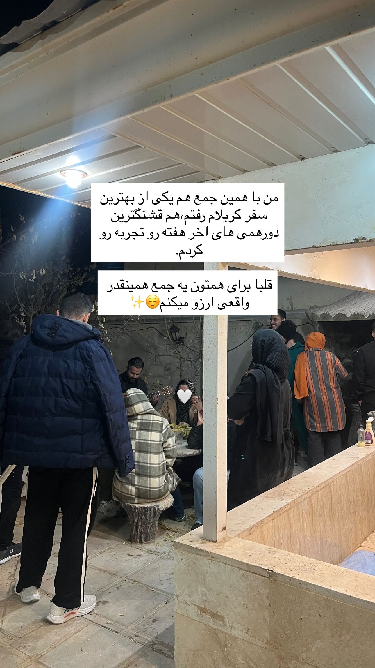  جدید ترین استوری اینستاگرام سارا