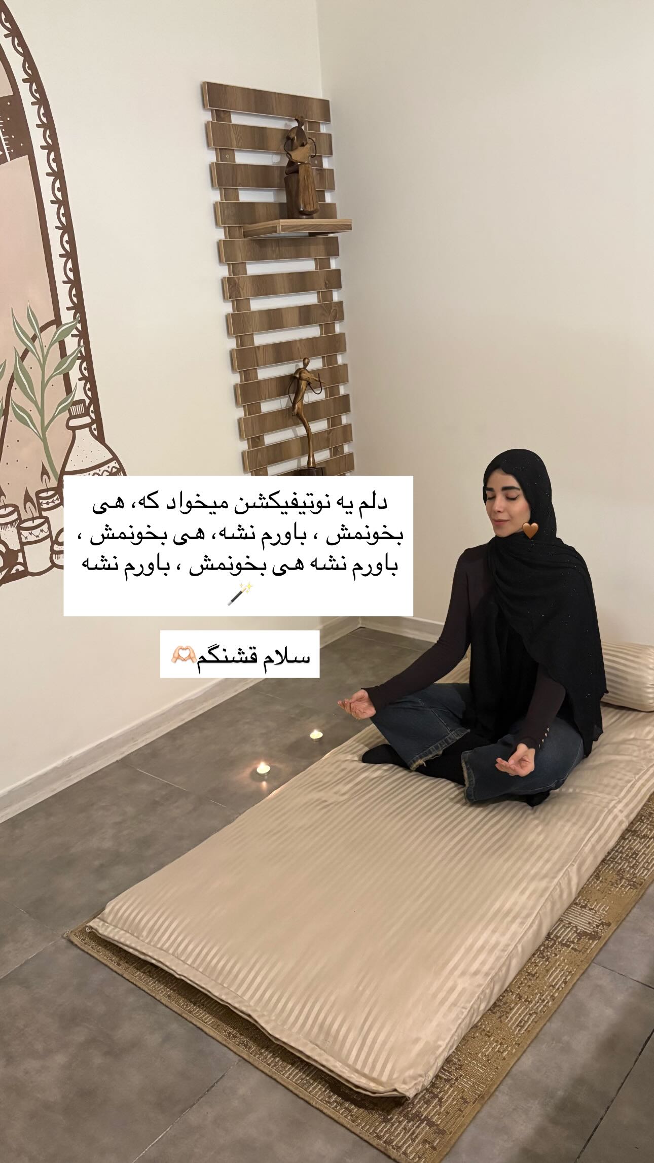  جدید ترین استوری اینستاگرام سارا