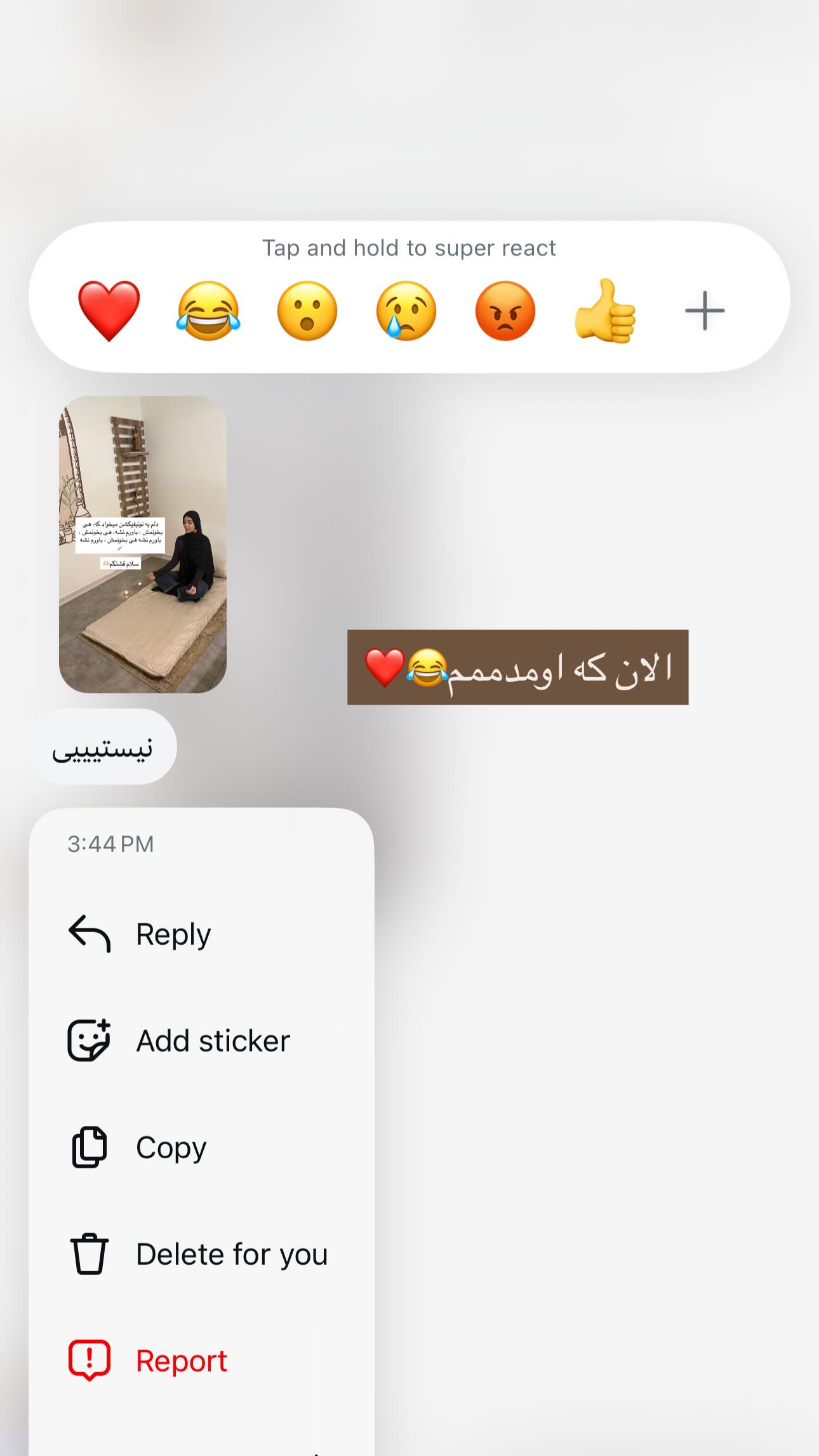  جدید ترین استوری اینستاگرام سارا