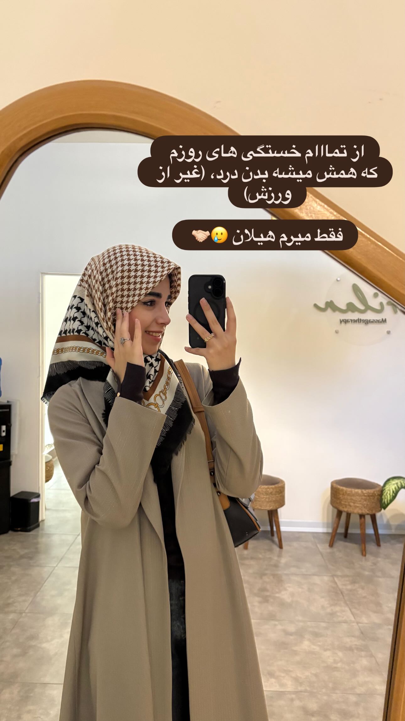 جدید ترین استوری اینستاگرام سارا