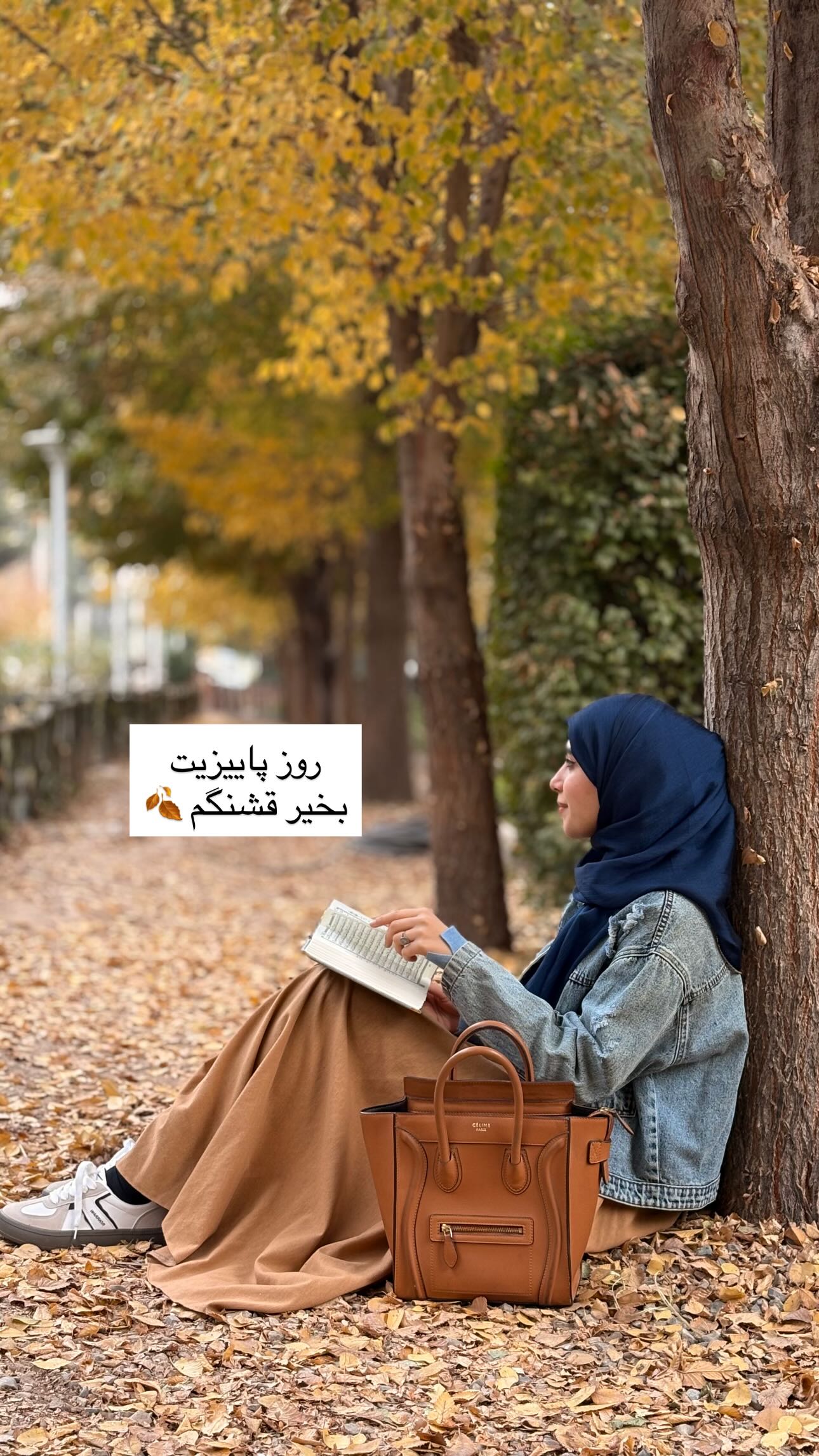  جدید ترین استوری اینستاگرام سارا