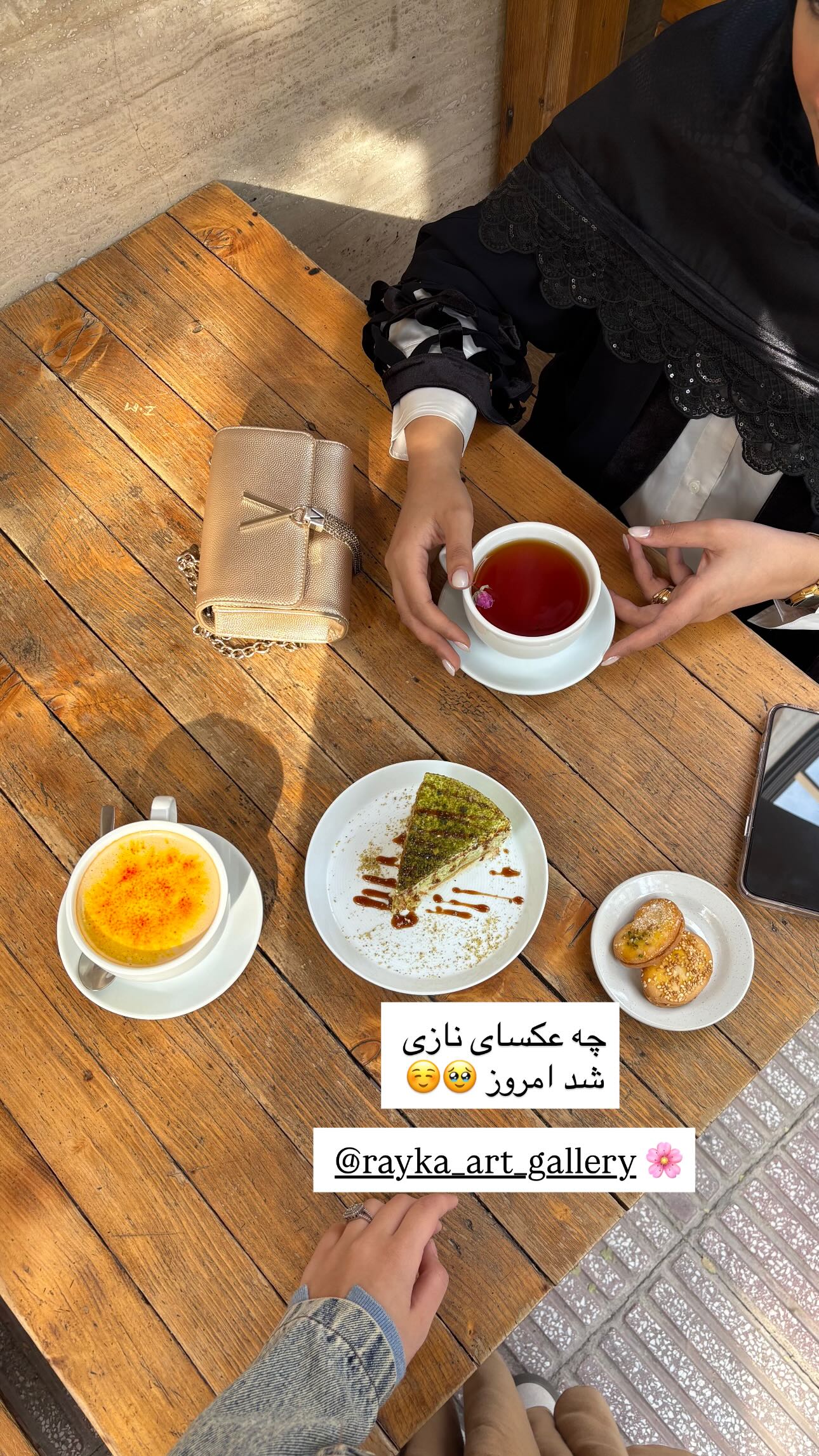  جدید ترین استوری اینستاگرام سارا