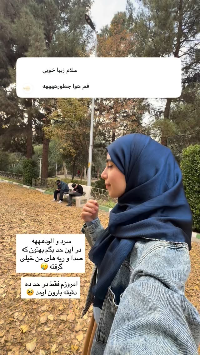  جدید ترین استوری اینستاگرام سارا