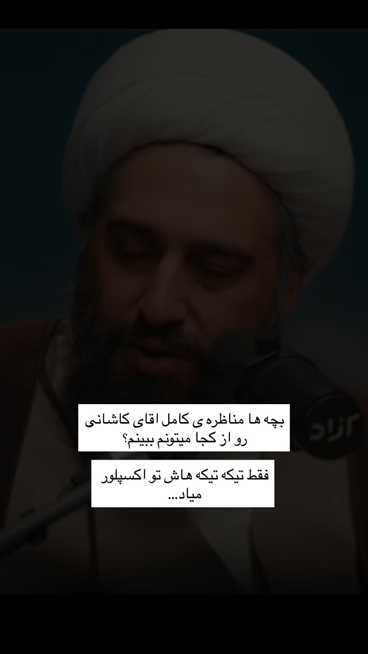  جدید ترین استوری اینستاگرام سارا
