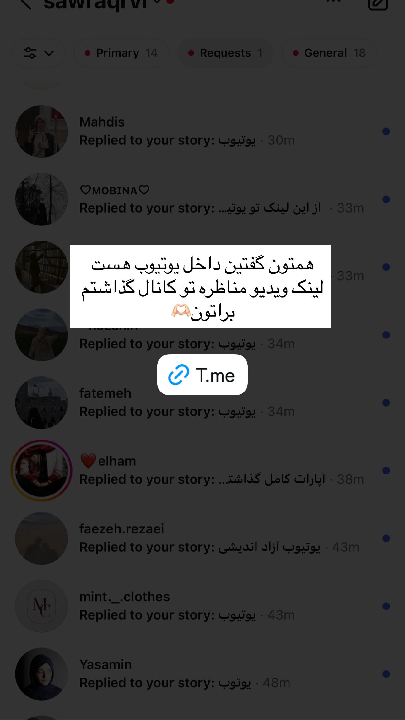  جدید ترین استوری اینستاگرام سارا