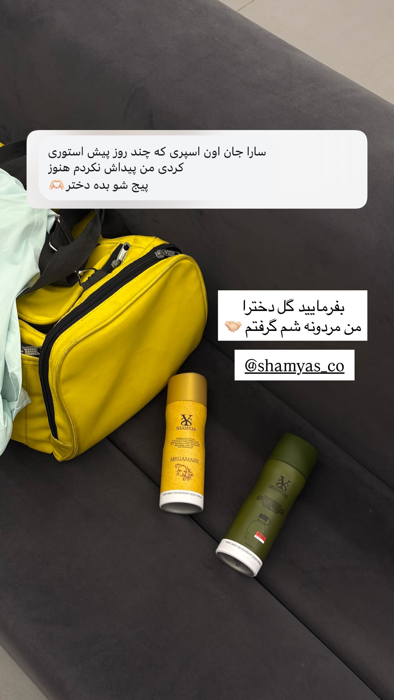  جدید ترین استوری اینستاگرام سارا