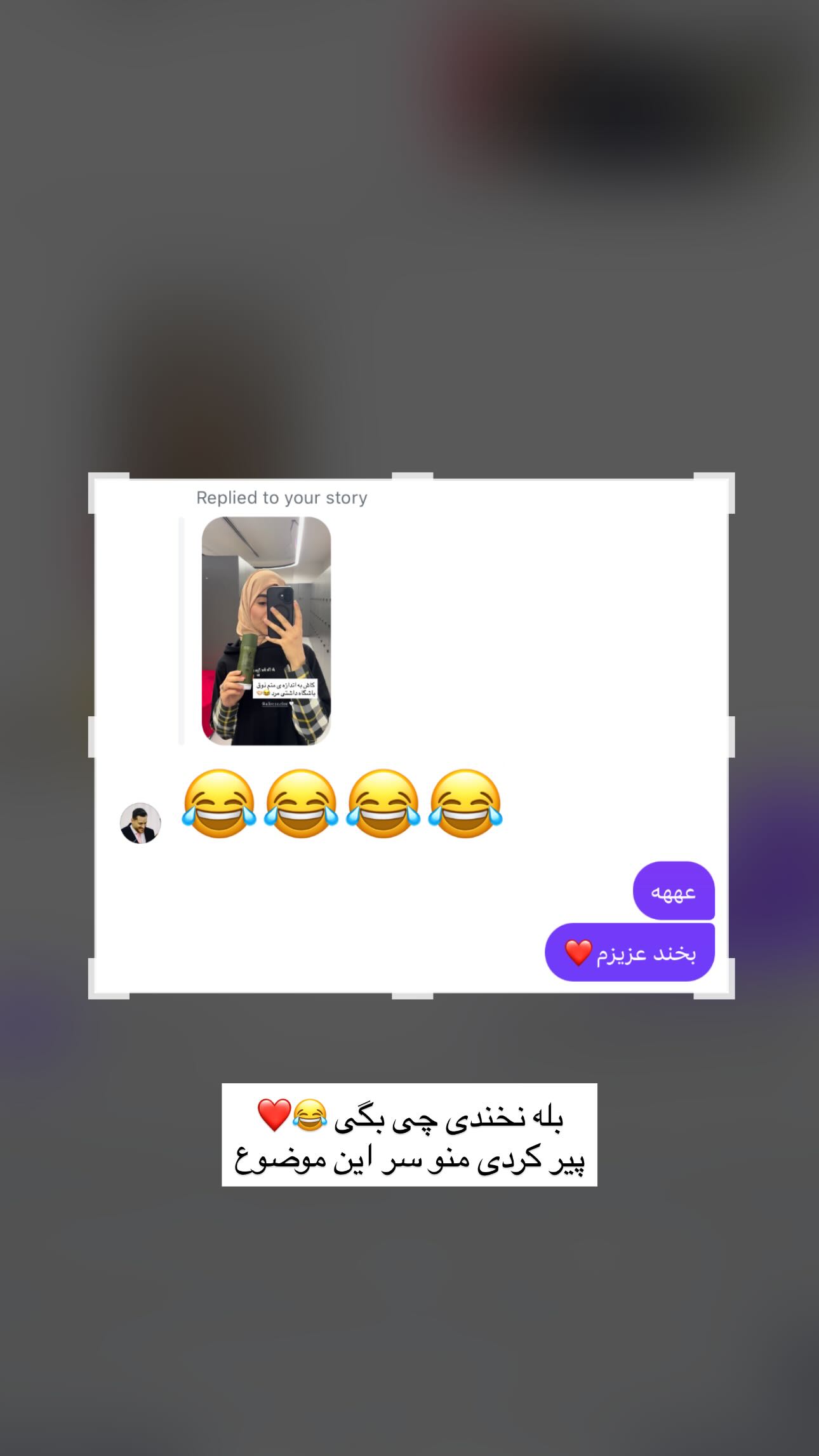  جدید ترین استوری اینستاگرام سارا