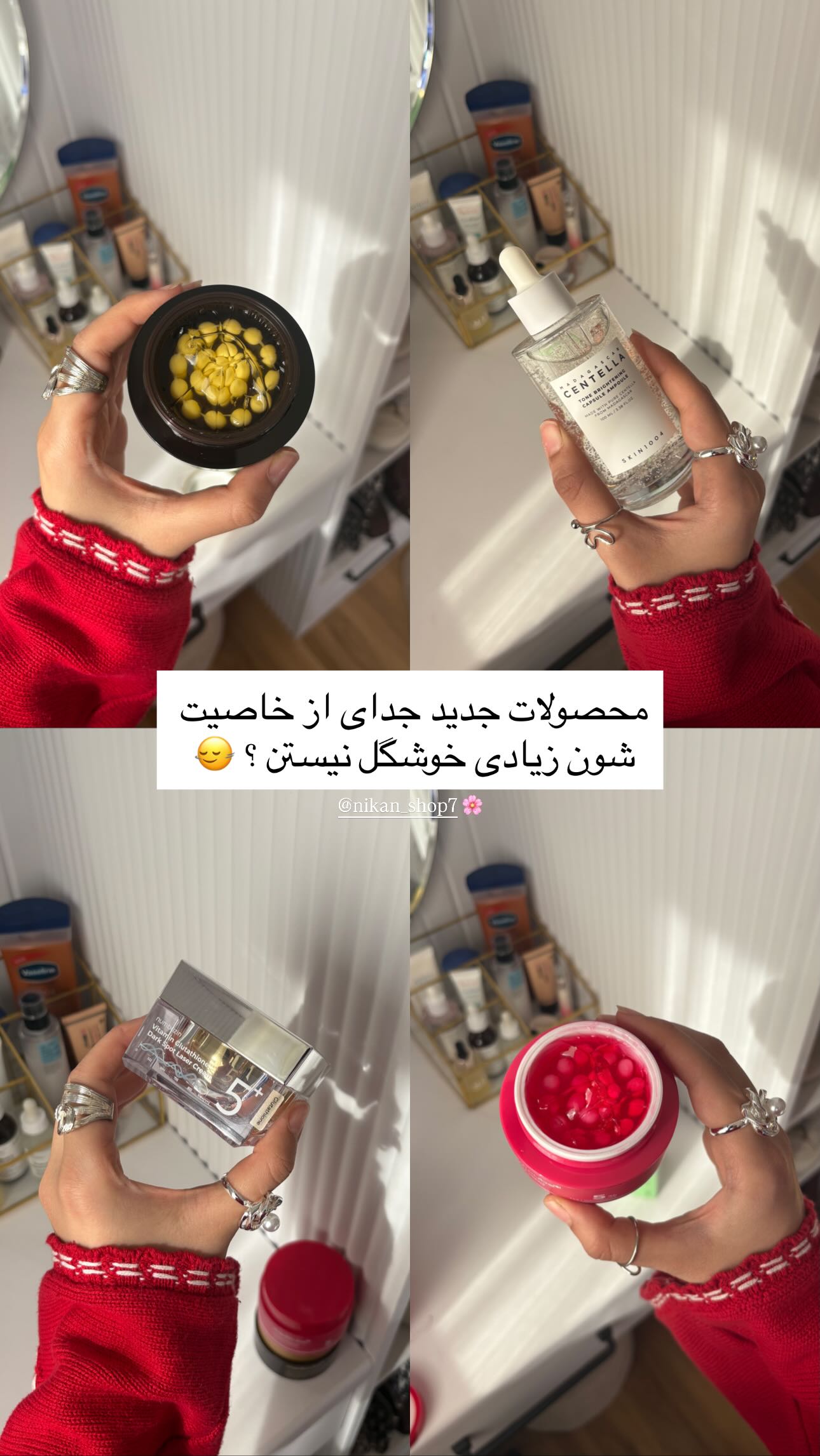  جدید ترین استوری اینستاگرام سارا