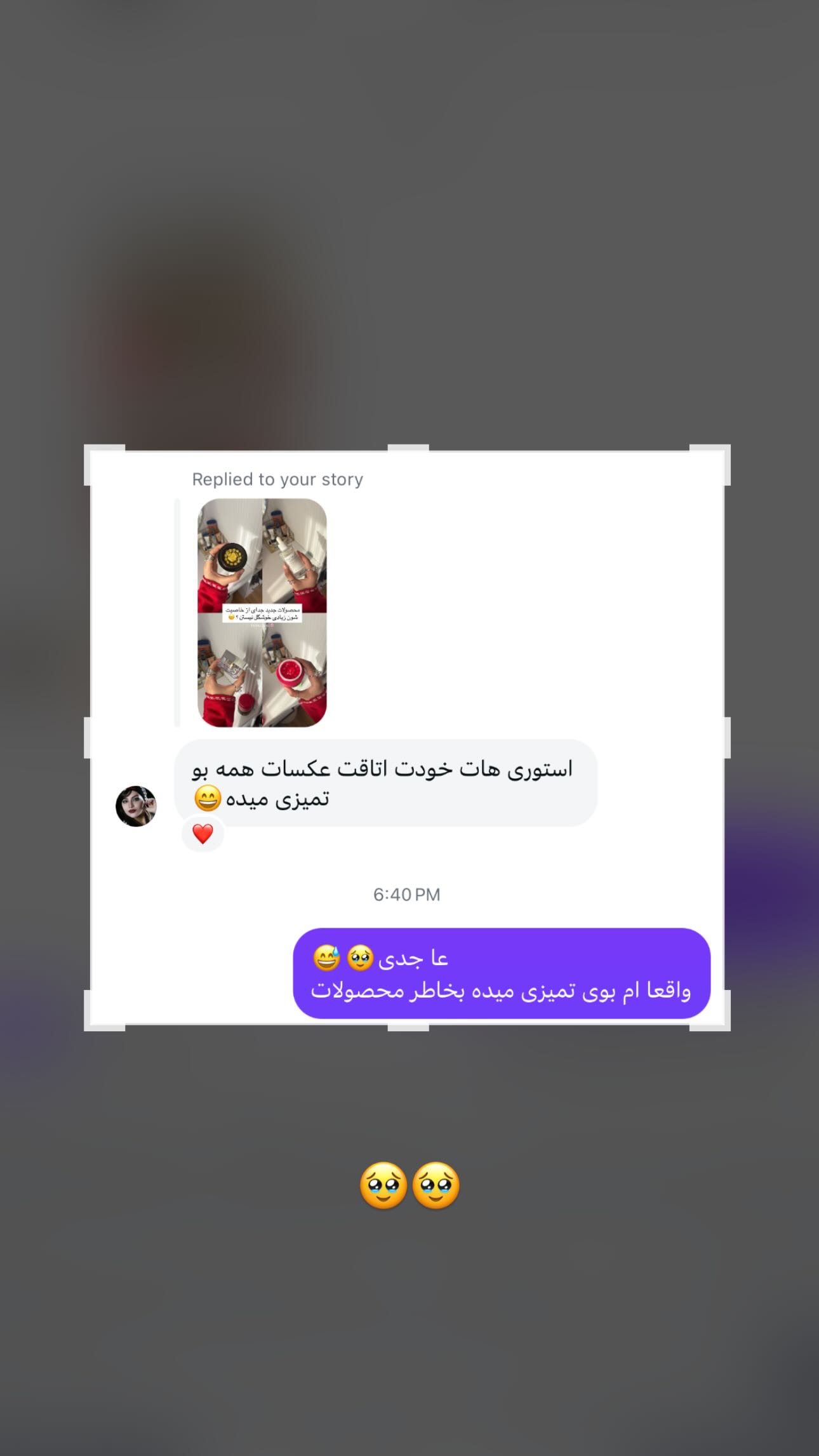  جدید ترین استوری اینستاگرام سارا