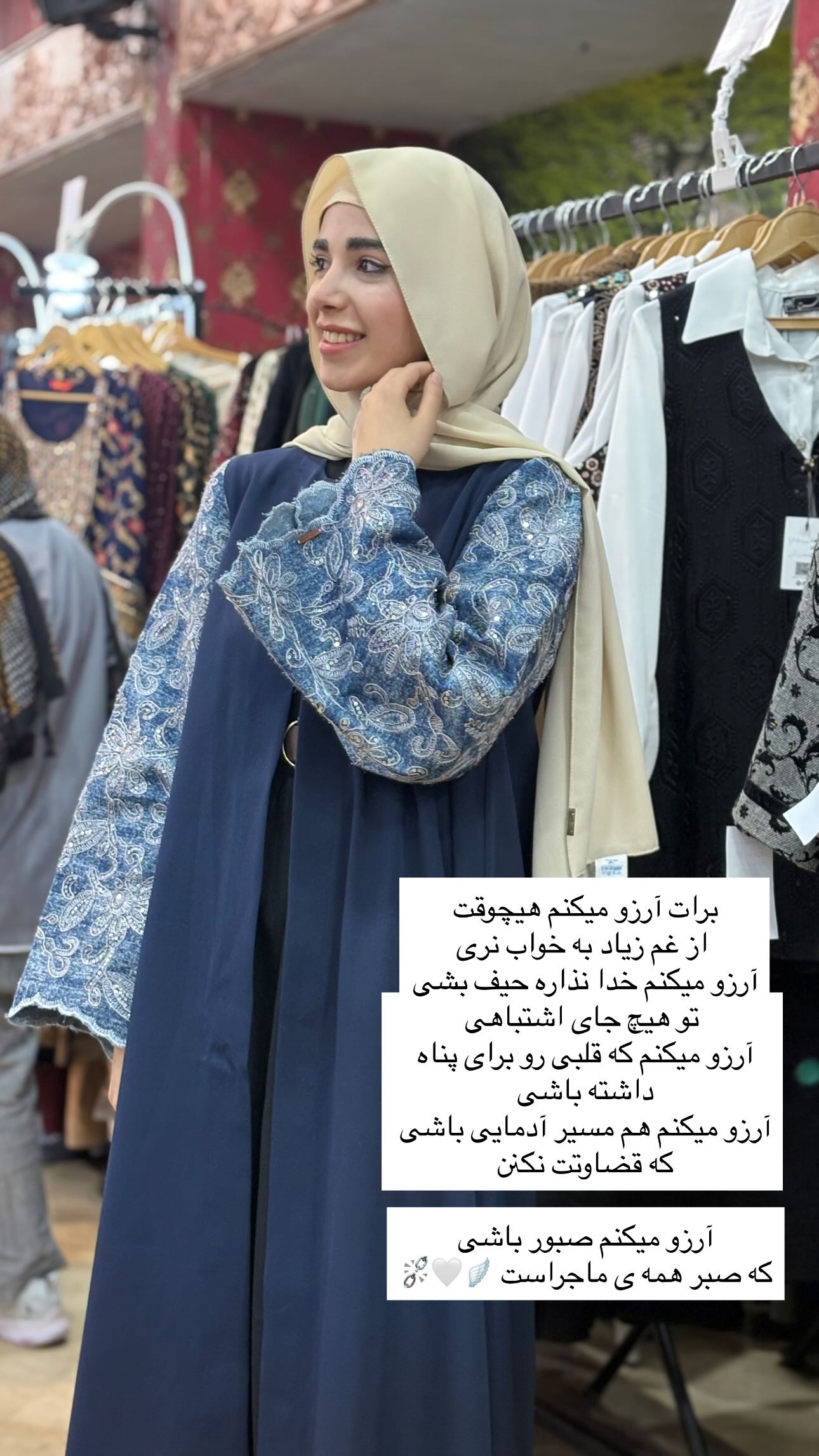  جدید ترین استوری اینستاگرام سارا