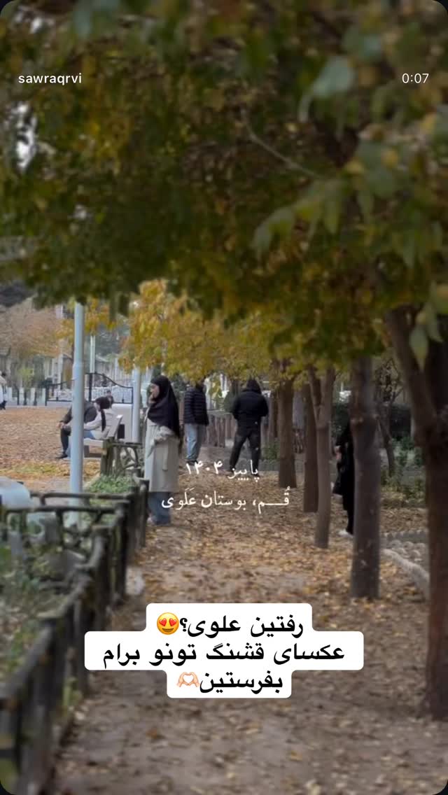  جدید ترین استوری اینستاگرام سارا