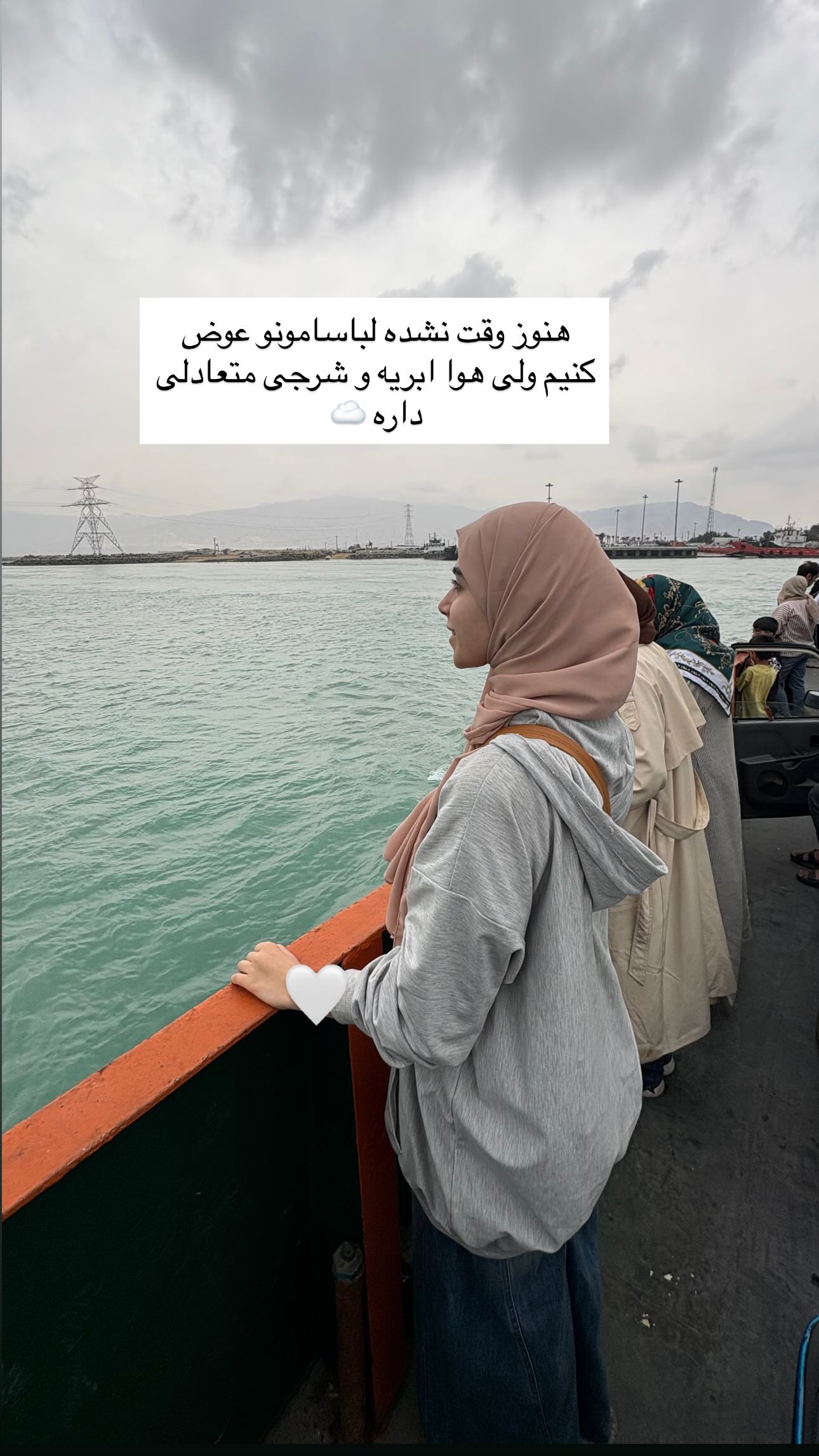  جدید ترین استوری اینستاگرام سارا