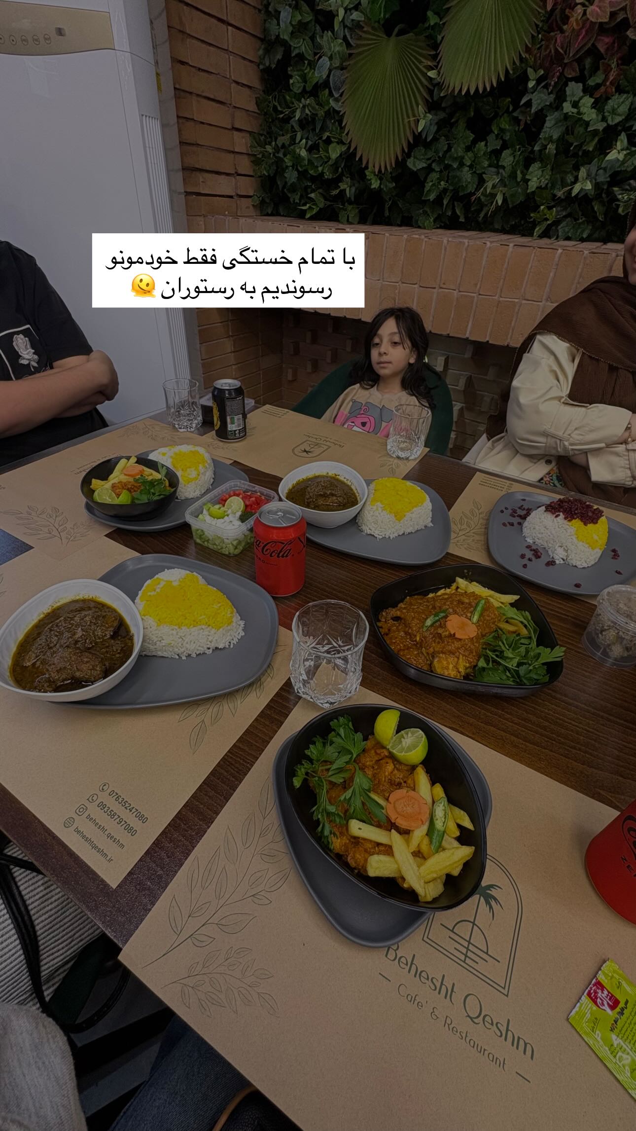  جدید ترین استوری اینستاگرام سارا