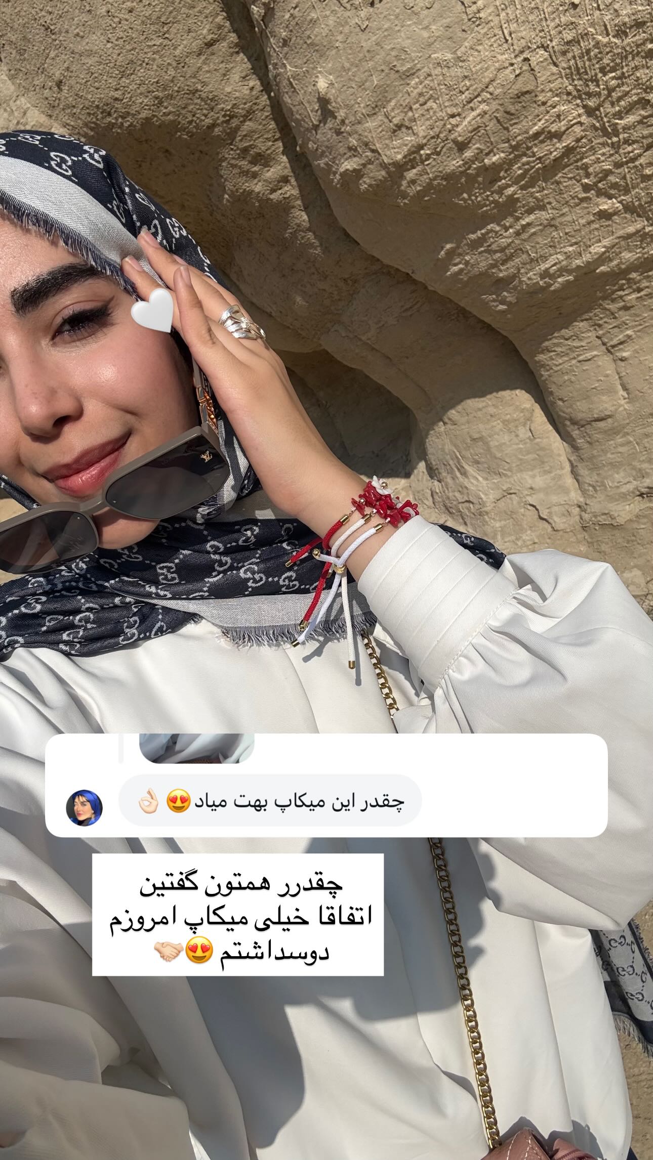  جدید ترین استوری اینستاگرام سارا