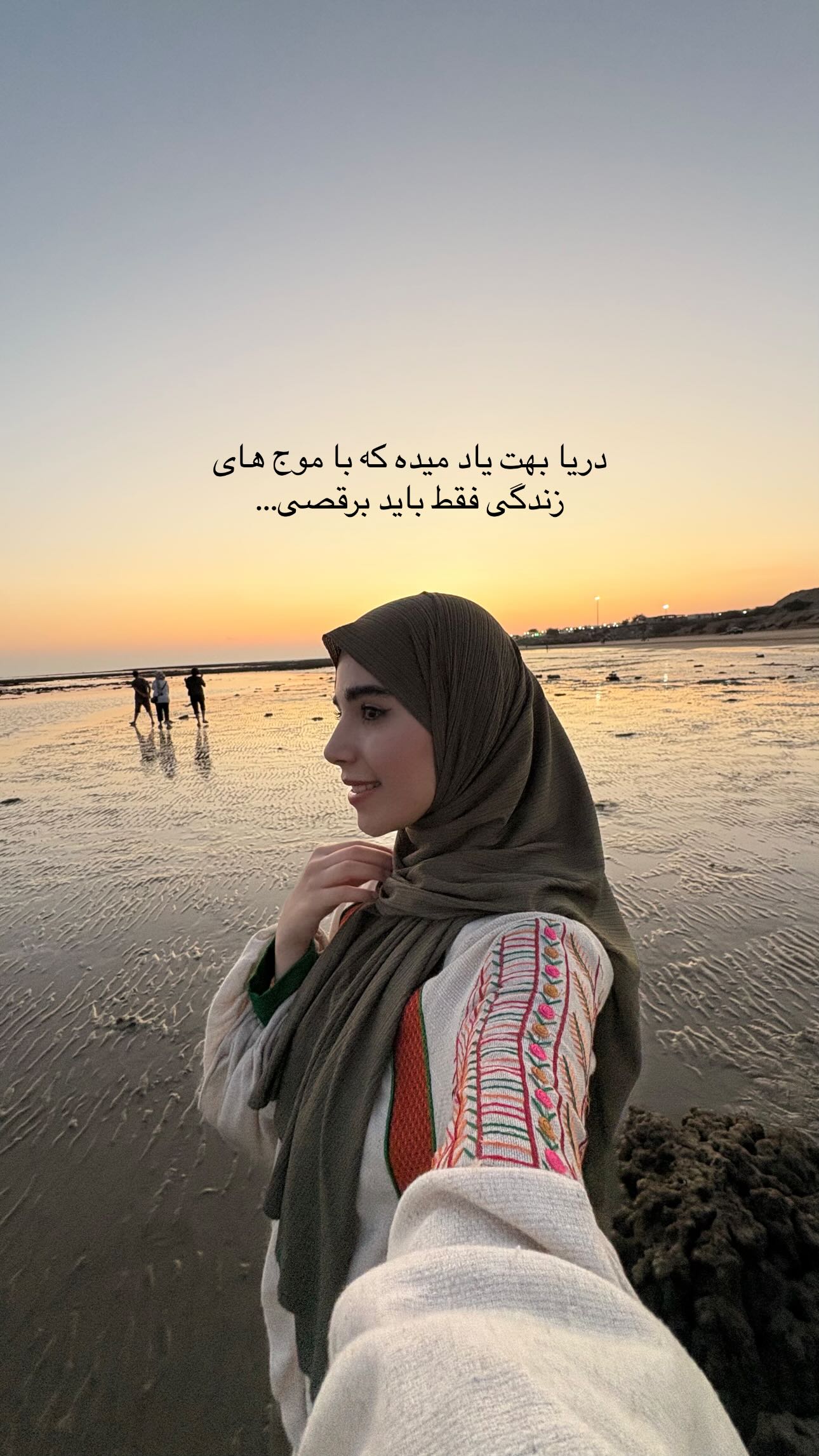  جدید ترین استوری اینستاگرام سارا