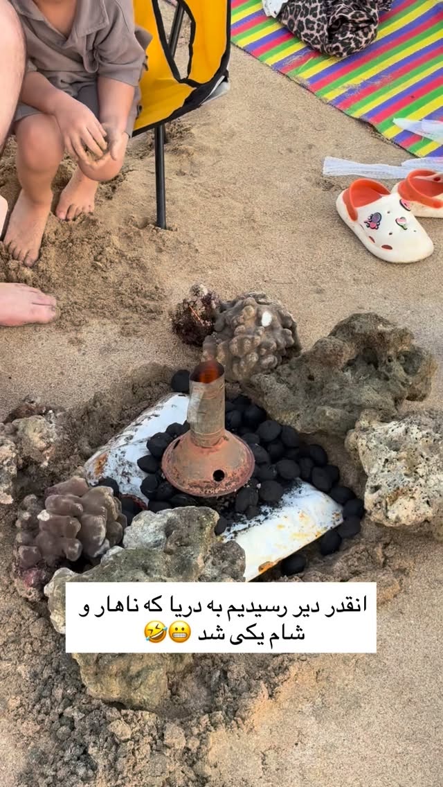 جدید ترین استوری اینستاگرام سارا