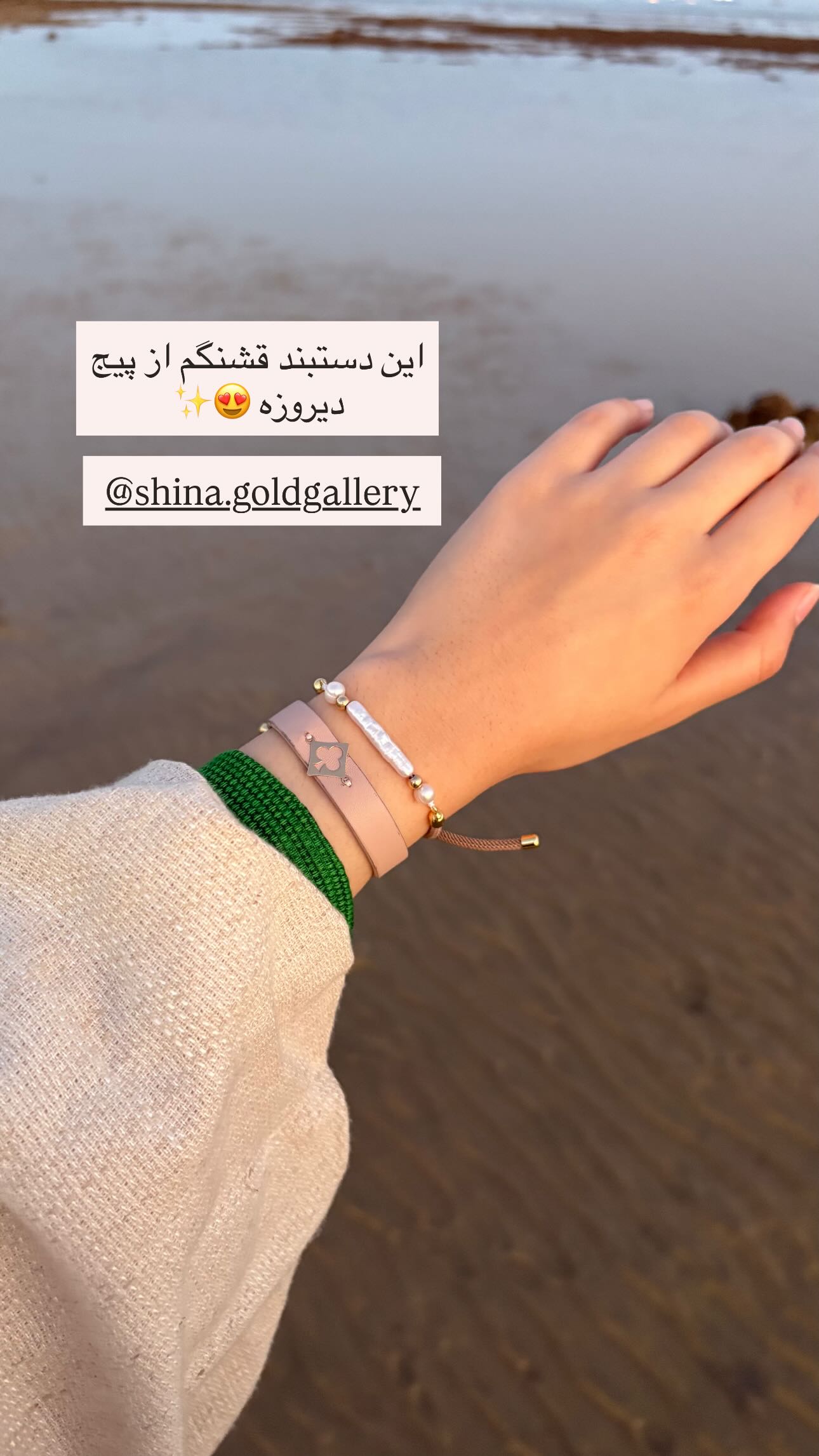 جدید ترین استوری اینستاگرام سارا