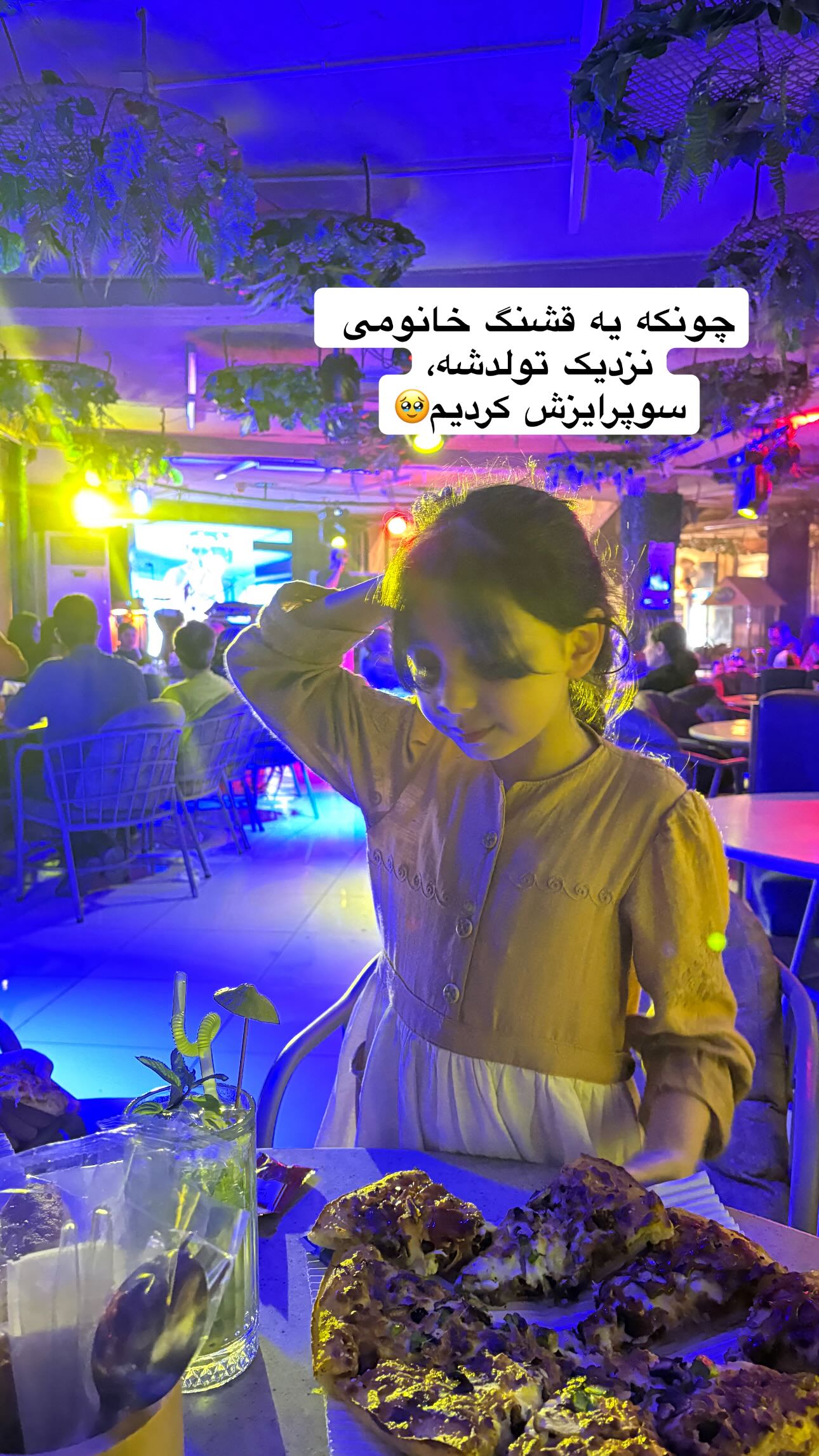  جدید ترین استوری اینستاگرام سارا