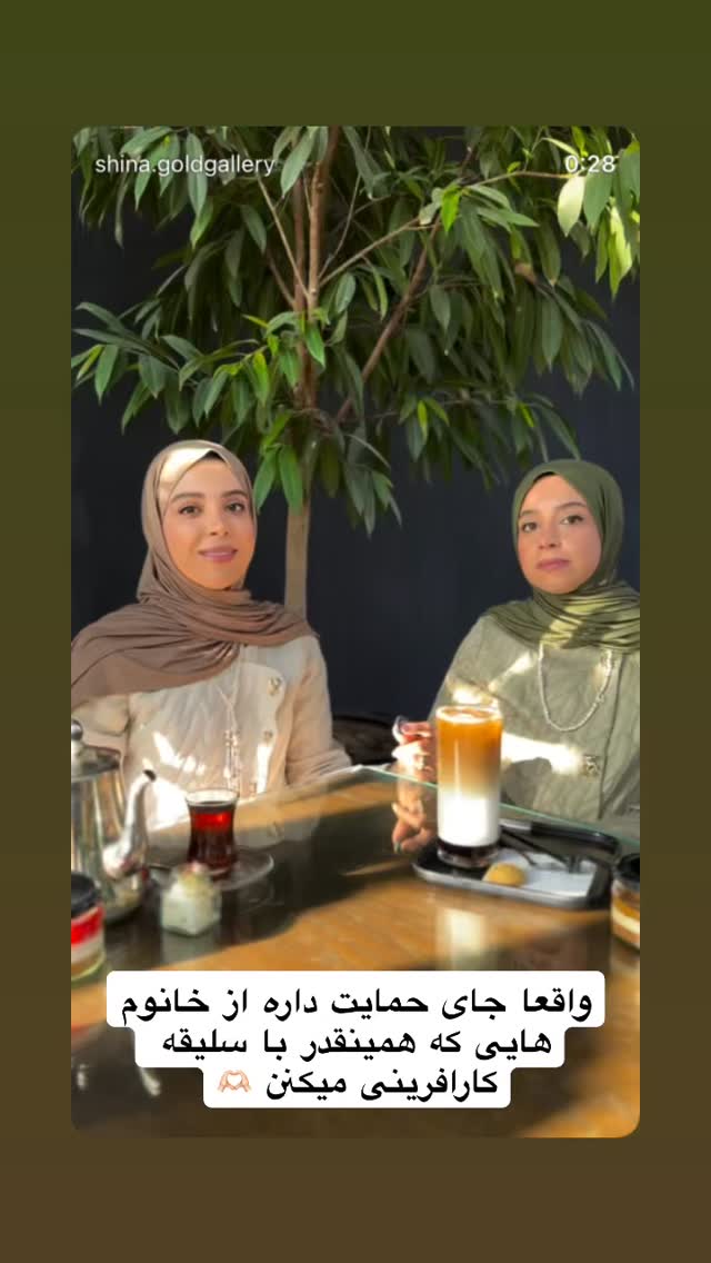  جدید ترین استوری اینستاگرام سارا