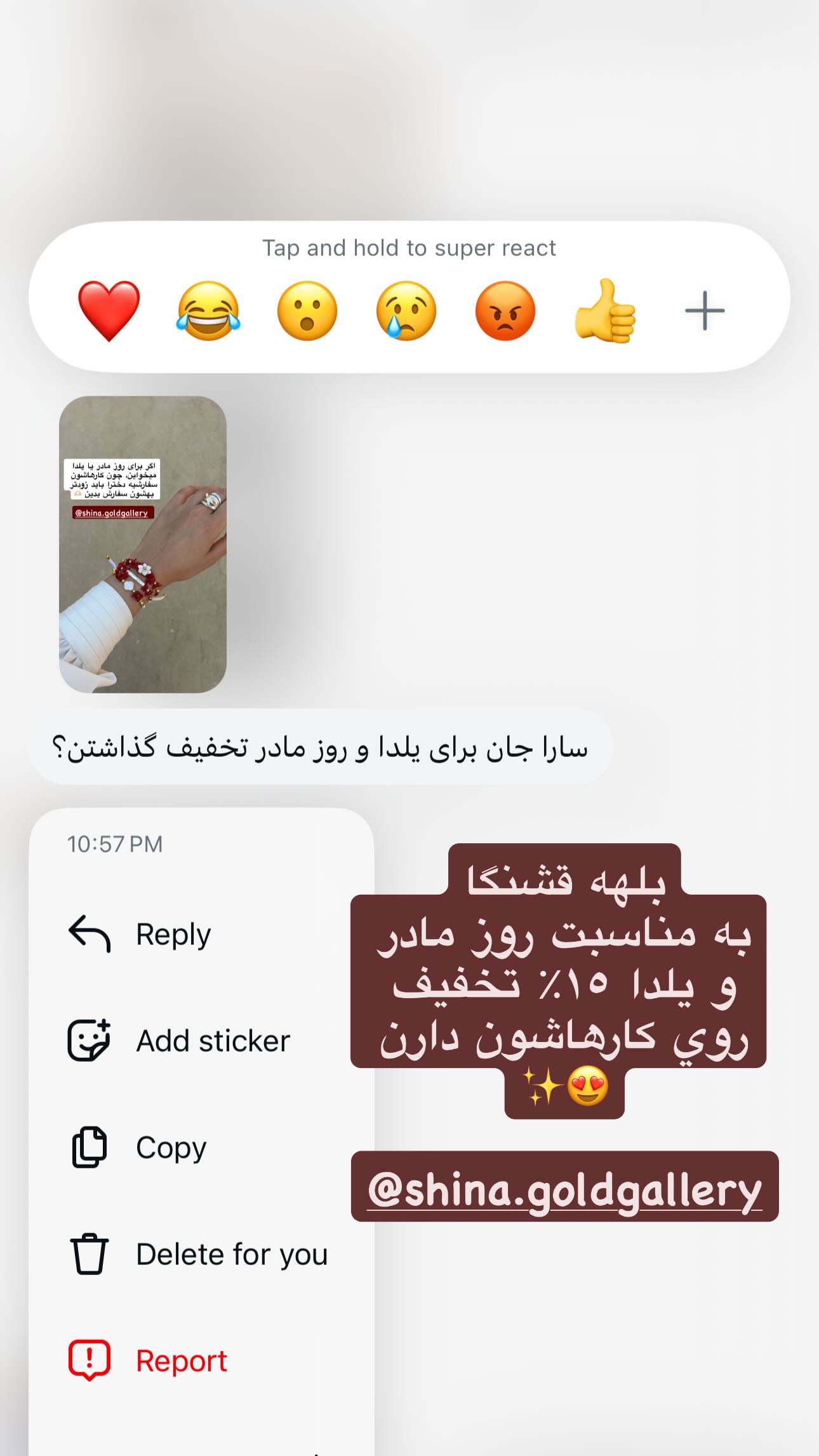  جدید ترین استوری اینستاگرام سارا