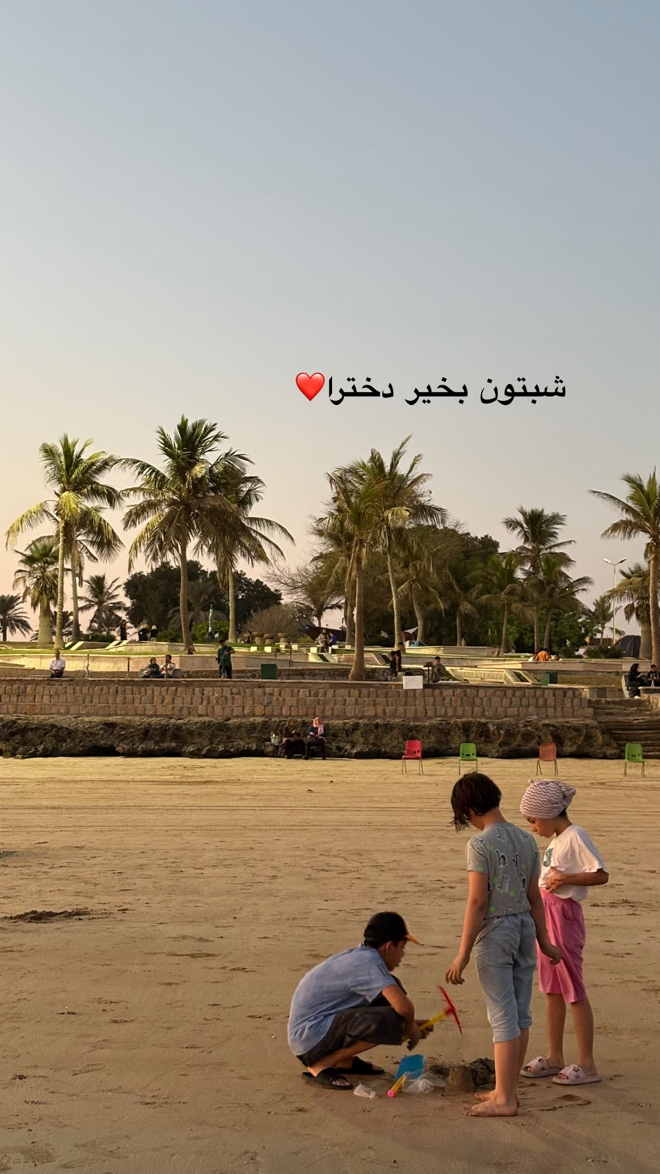  جدید ترین استوری اینستاگرام سارا