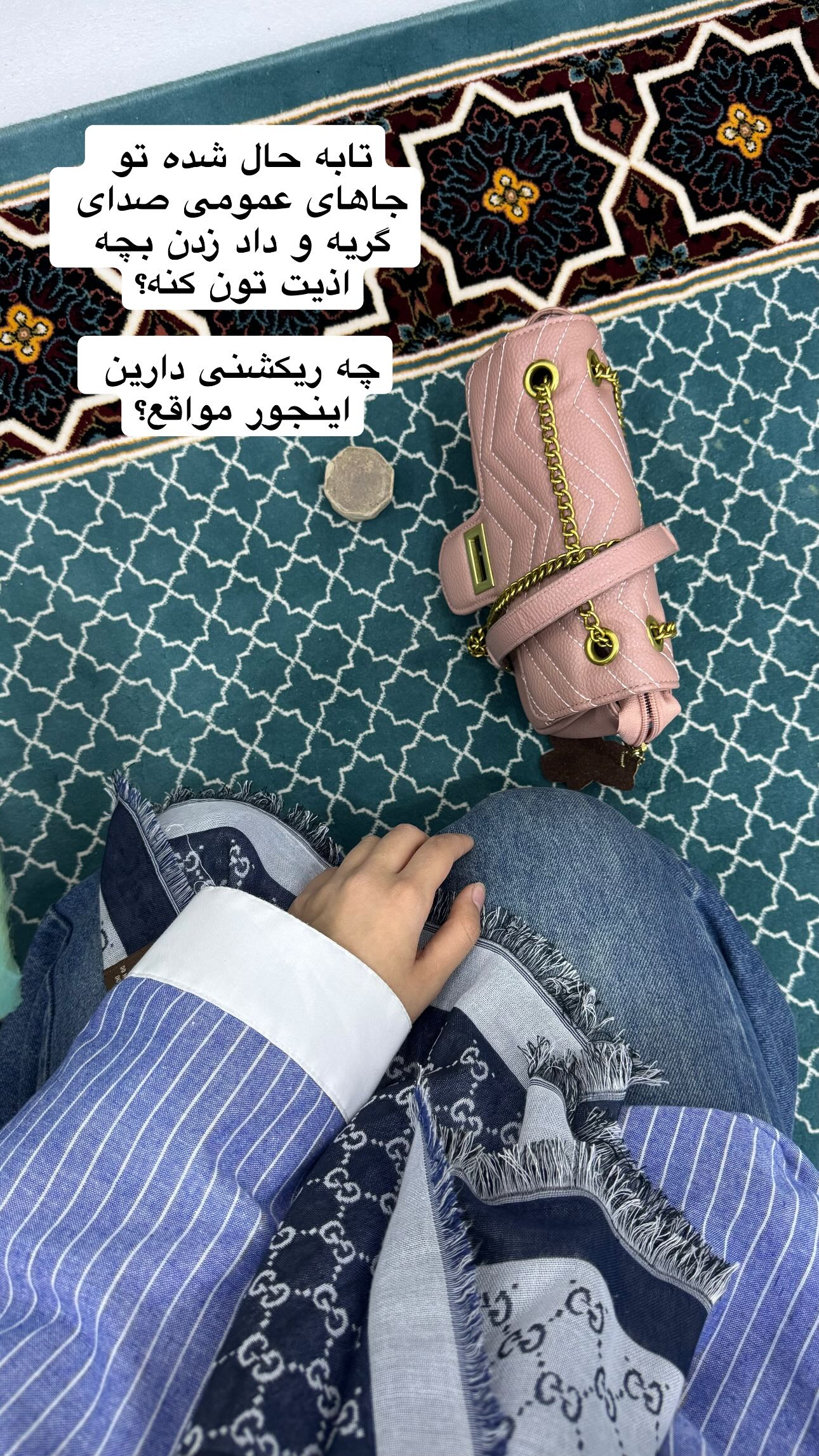  جدید ترین استوری اینستاگرام سارا