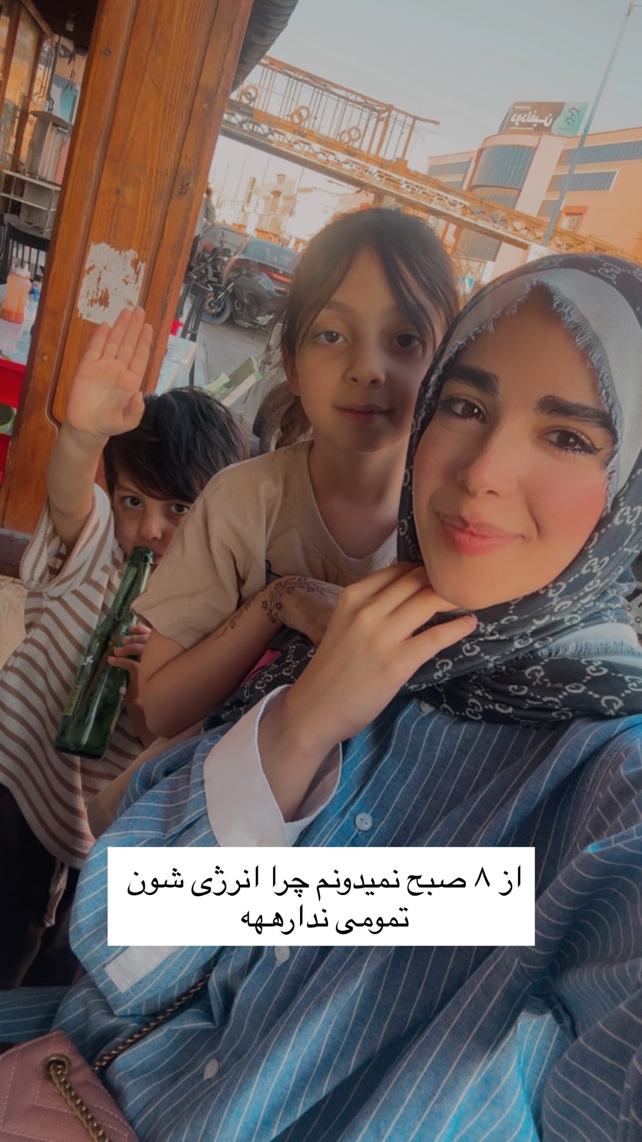  جدید ترین استوری اینستاگرام سارا
