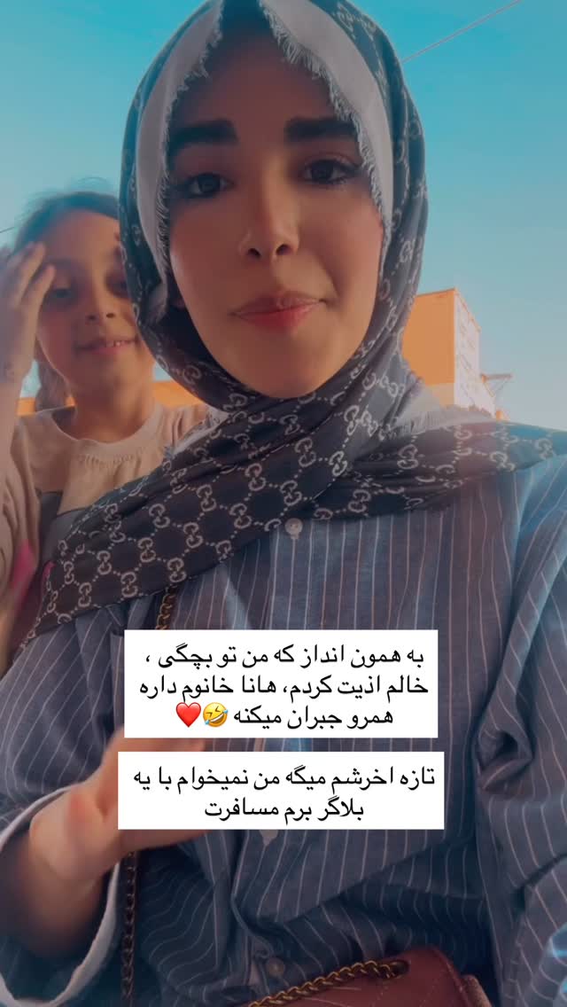  جدید ترین استوری اینستاگرام سارا