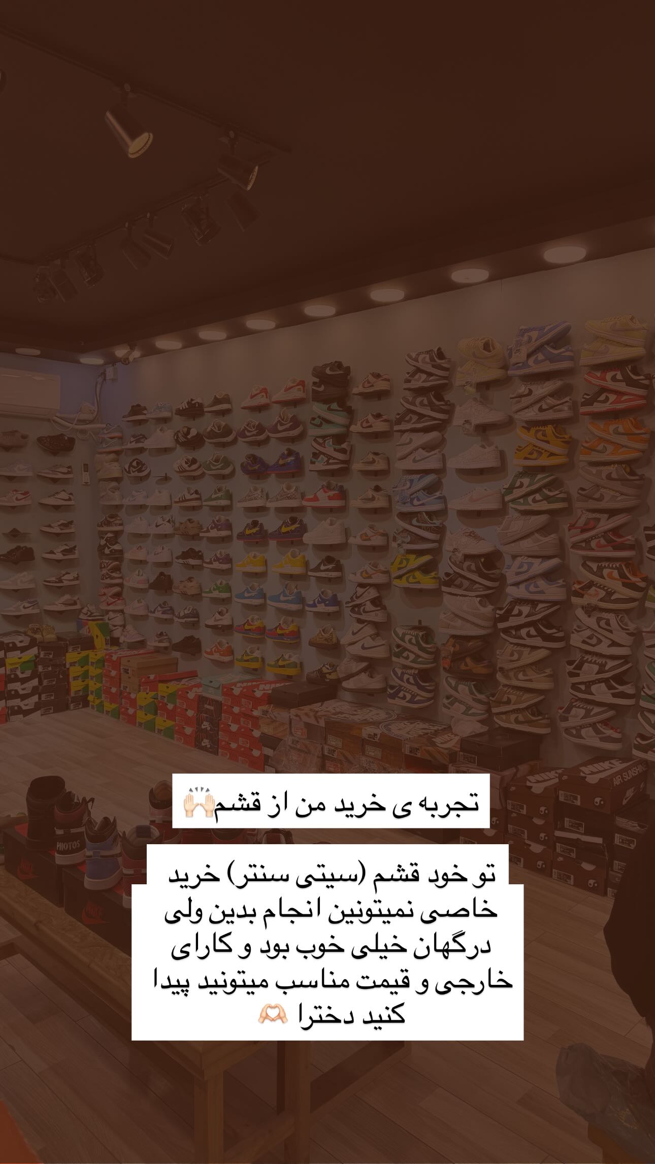  جدید ترین استوری اینستاگرام سارا