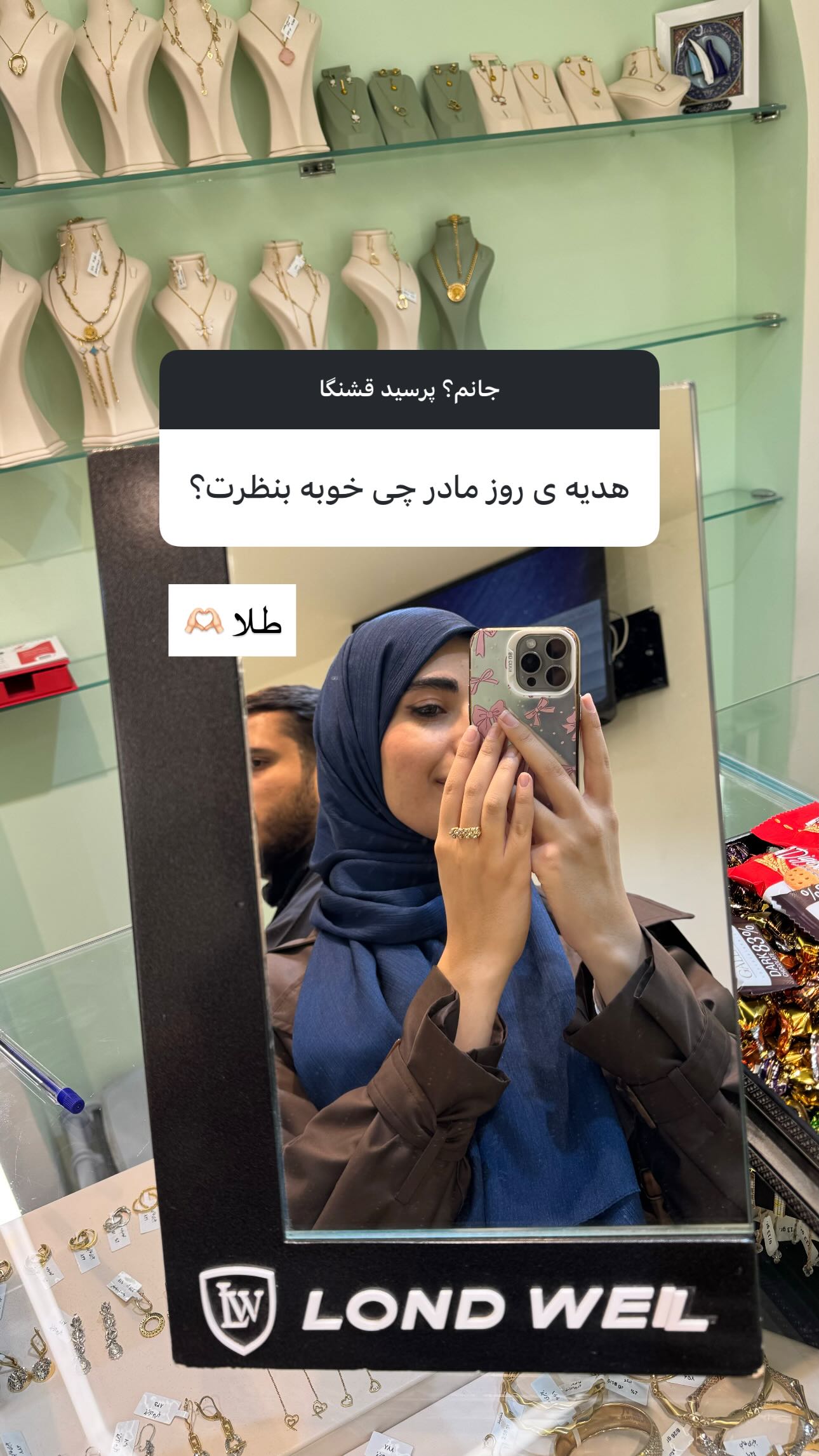  جدید ترین استوری اینستاگرام سارا