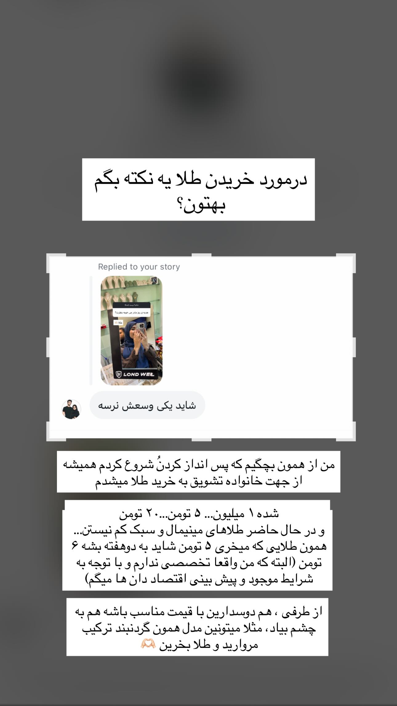  جدید ترین استوری اینستاگرام سارا