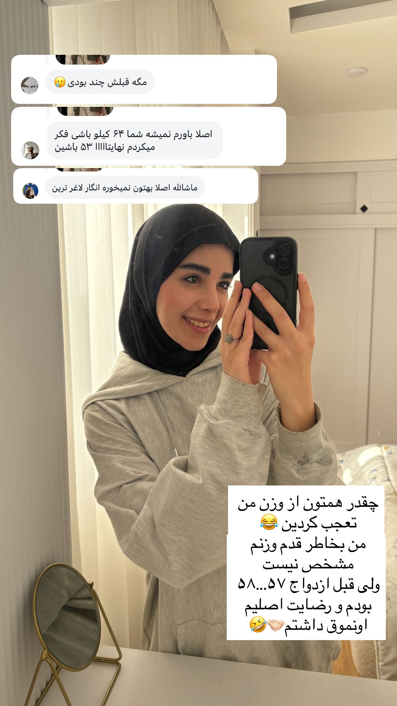  جدید ترین استوری اینستاگرام سارا