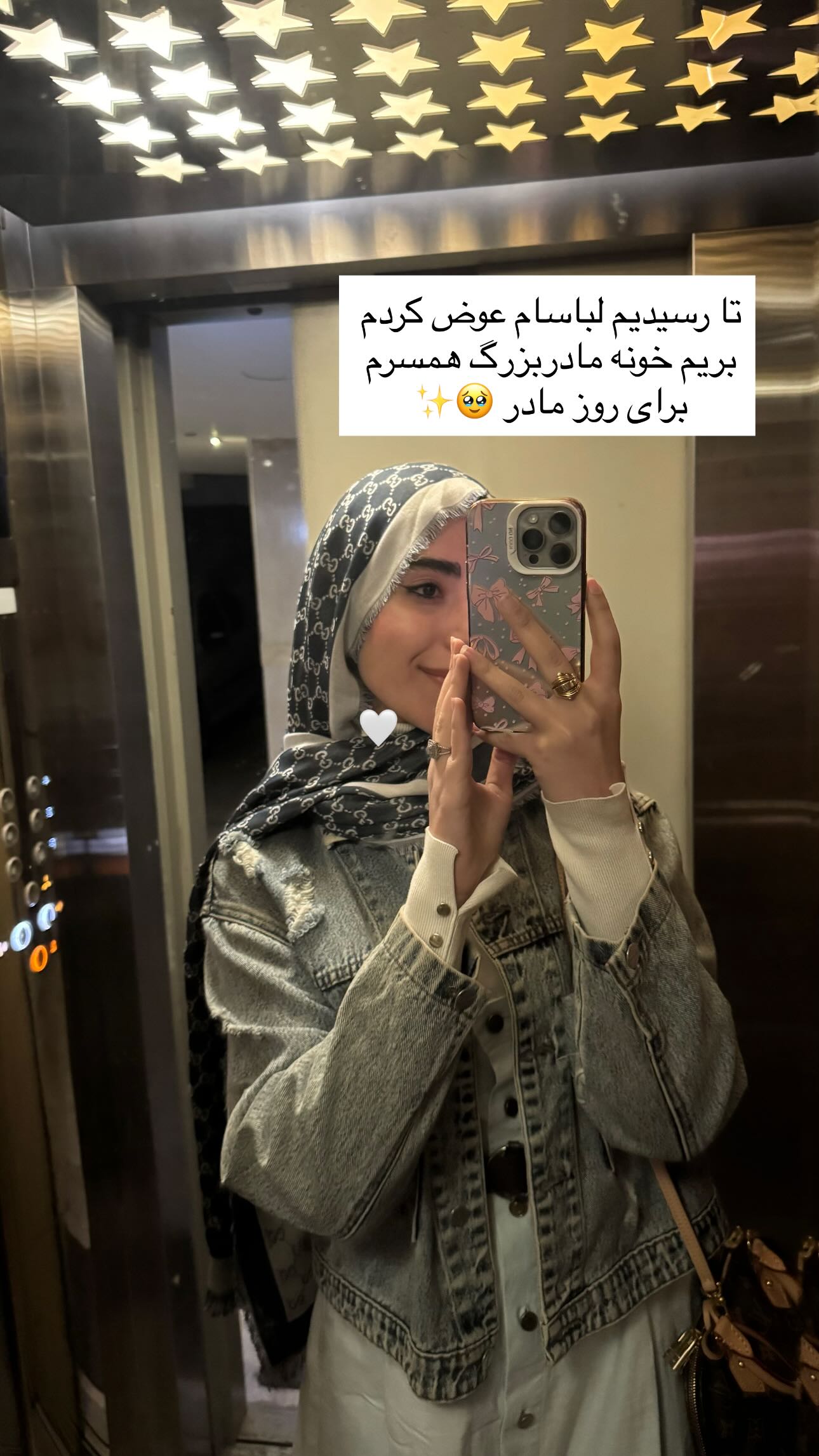  جدید ترین استوری اینستاگرام سارا