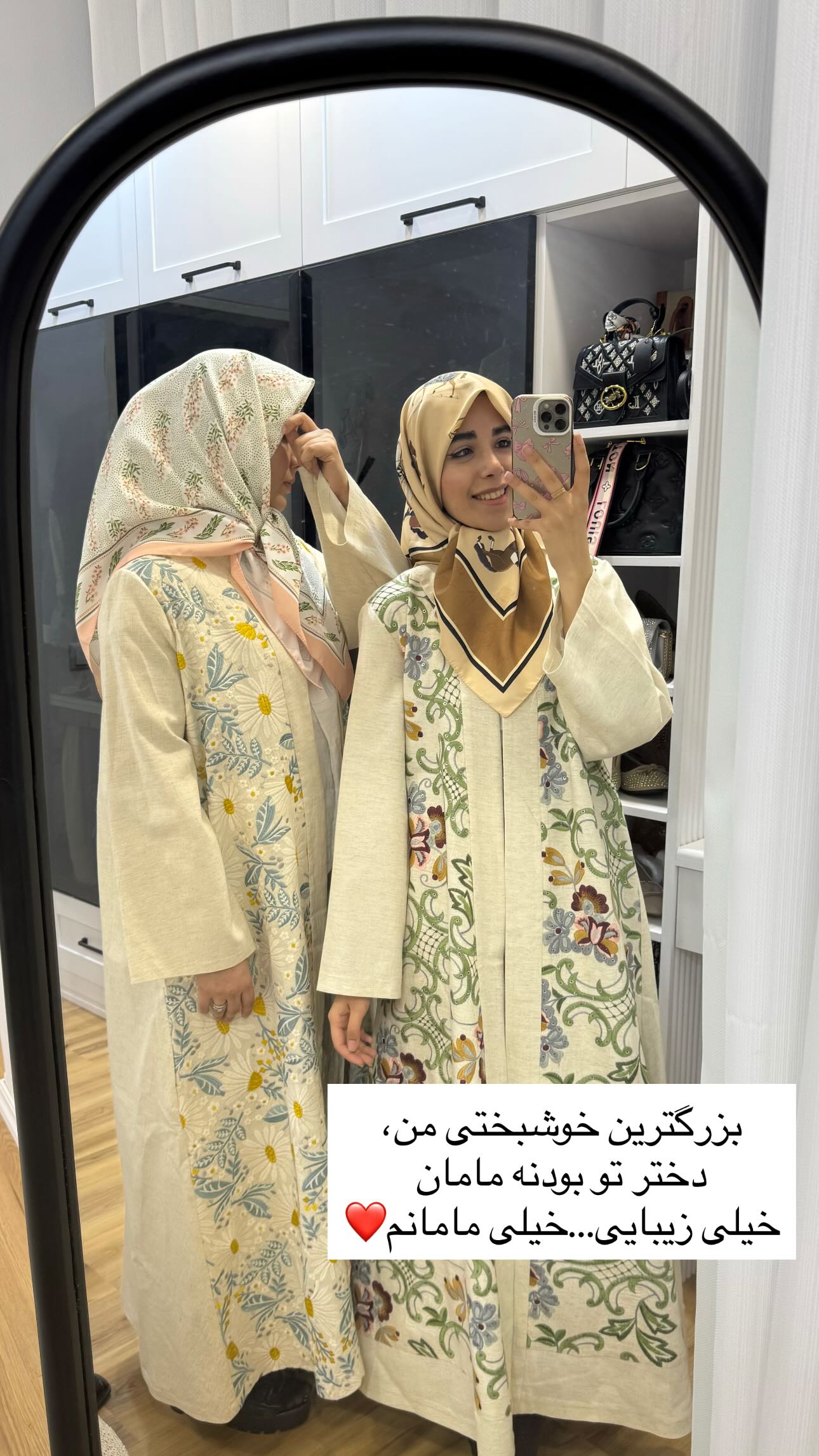  جدید ترین استوری اینستاگرام سارا