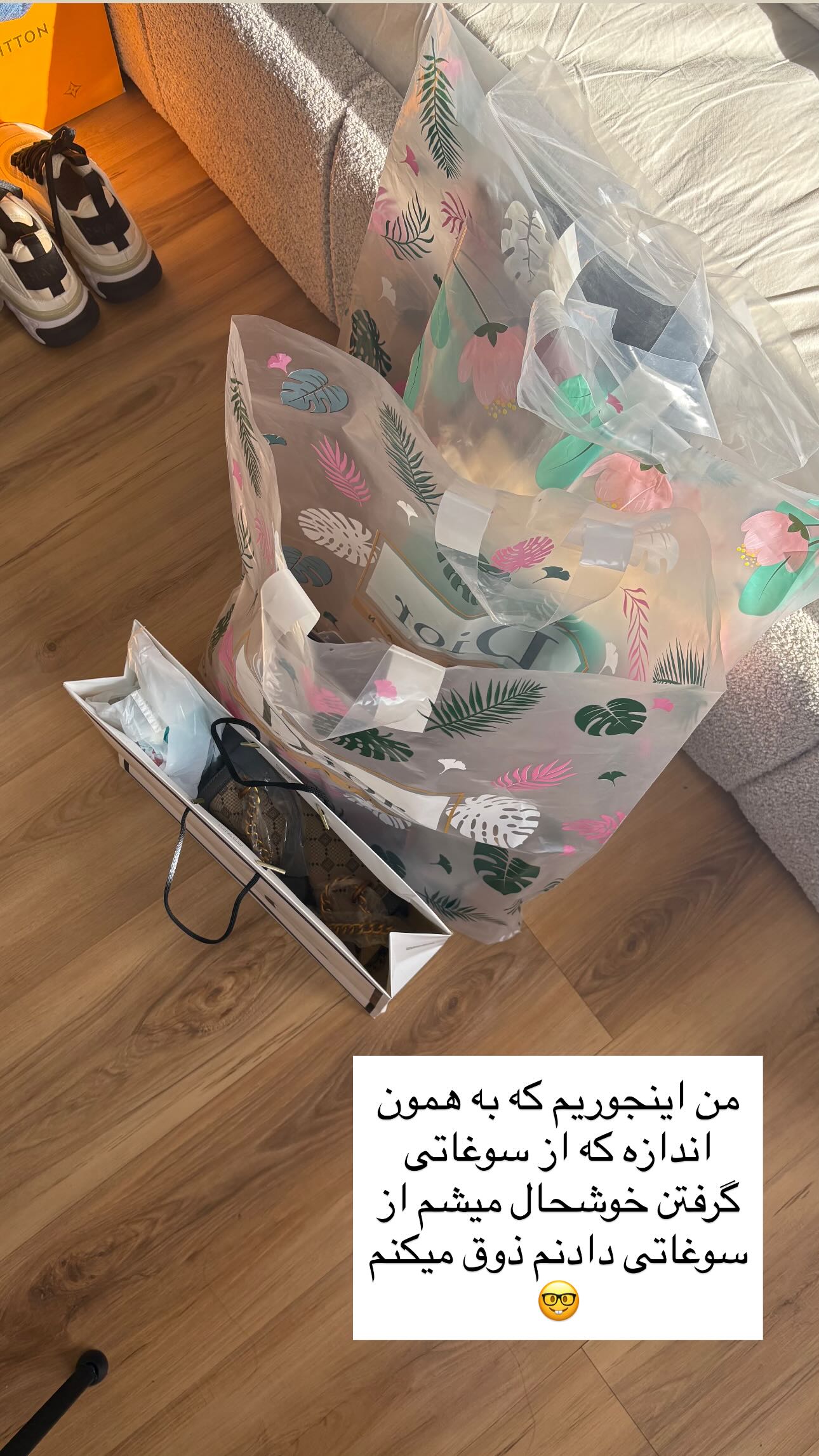  جدید ترین استوری اینستاگرام سارا