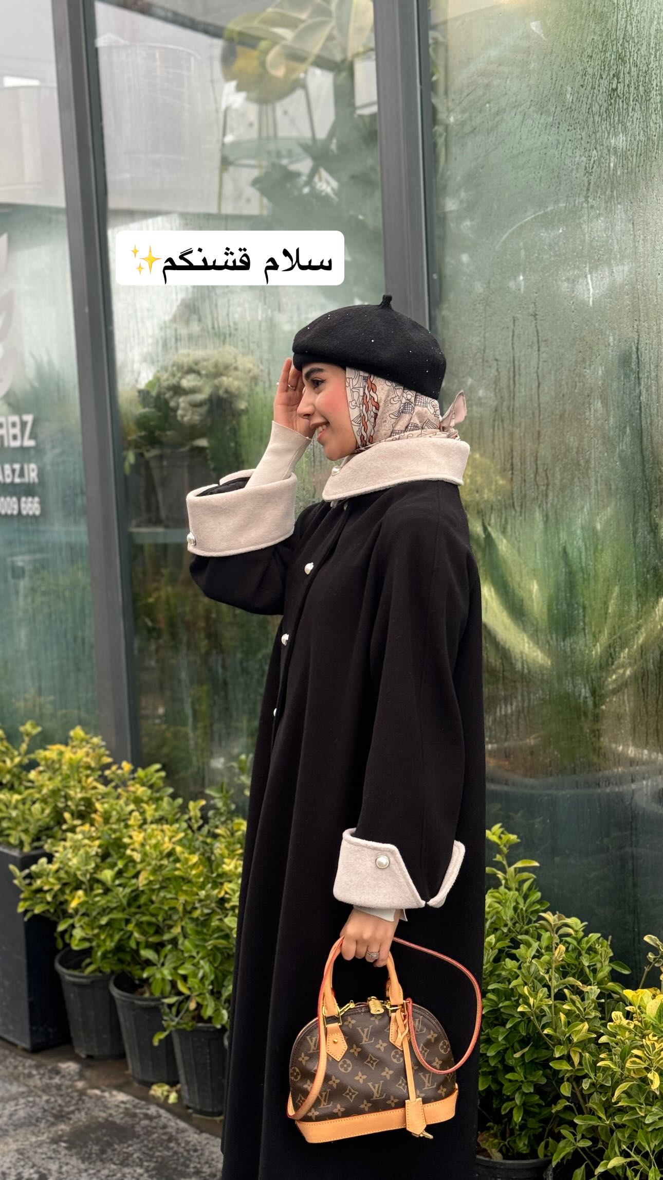  جدید ترین استوری اینستاگرام سارا